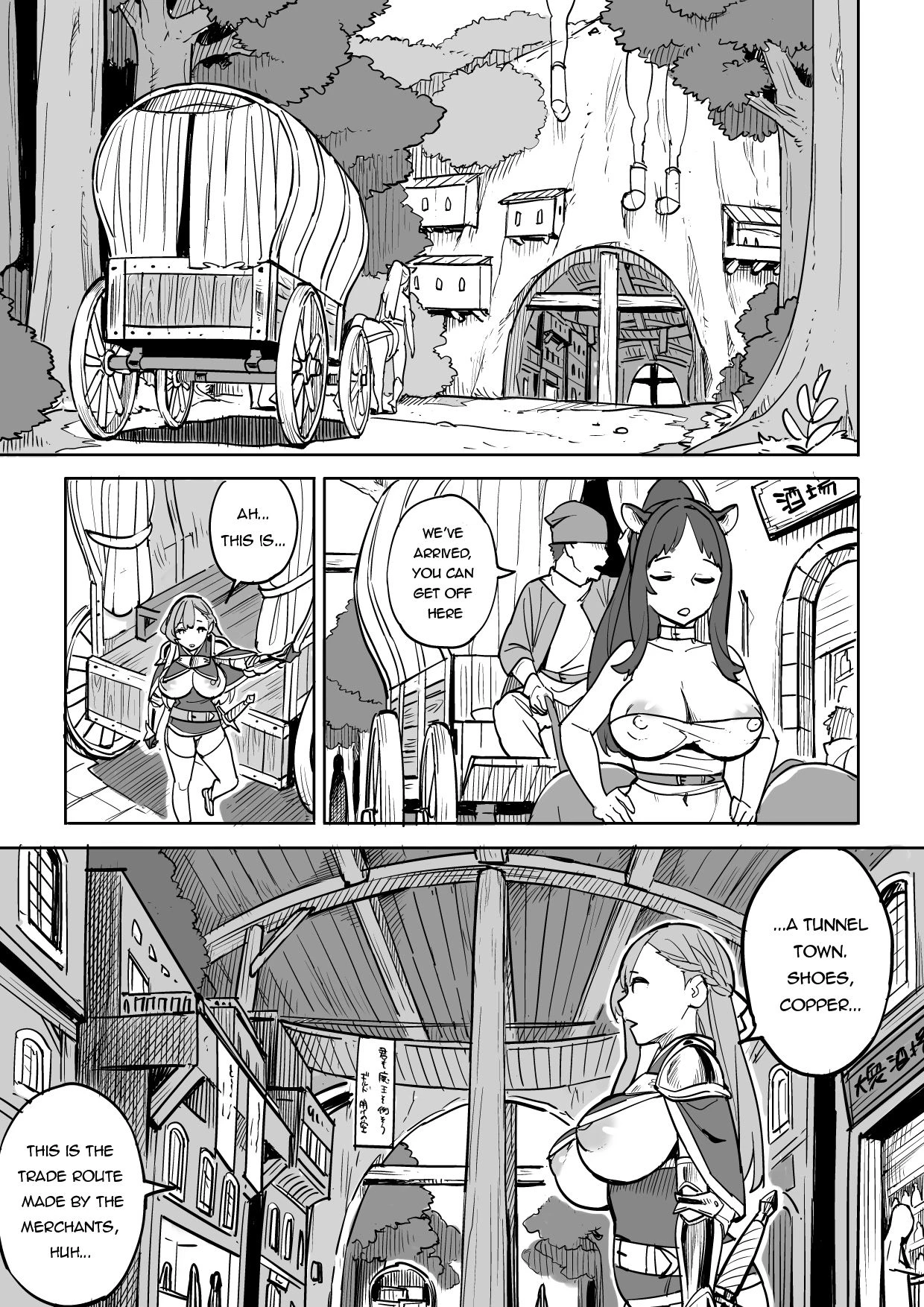 Beware of Lodging! Tada no Yado ni wa Goyoujin! image number 4