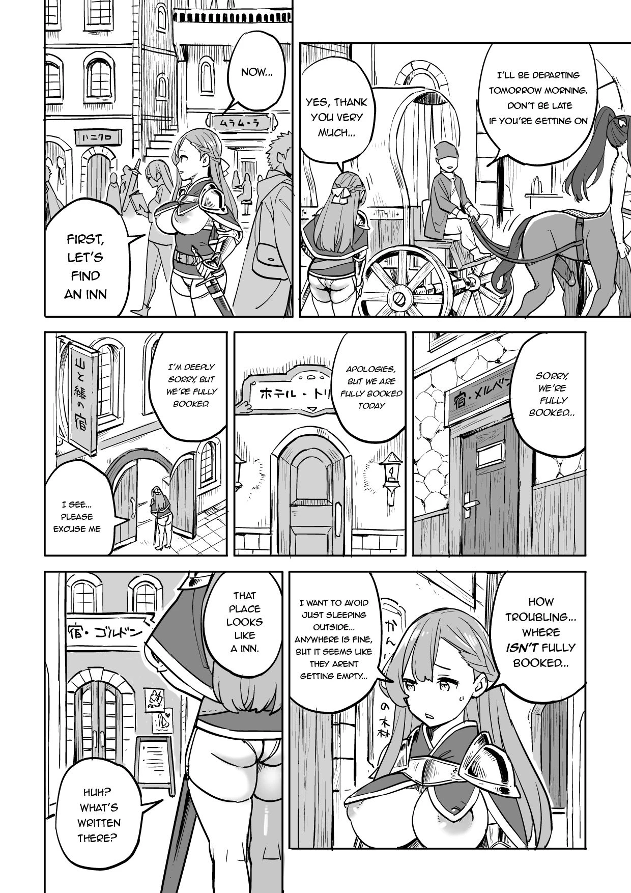 Beware of Lodging! Tada no Yado ni wa Goyoujin! image number 5