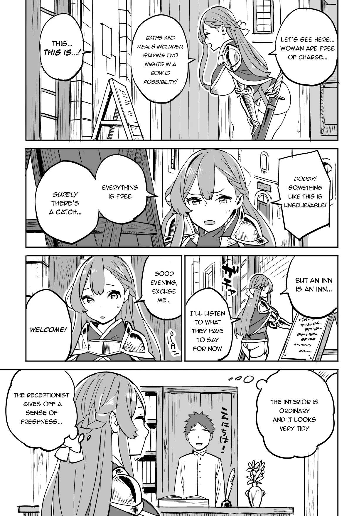 Beware of Lodging! Tada no Yado ni wa Goyoujin! image number 6