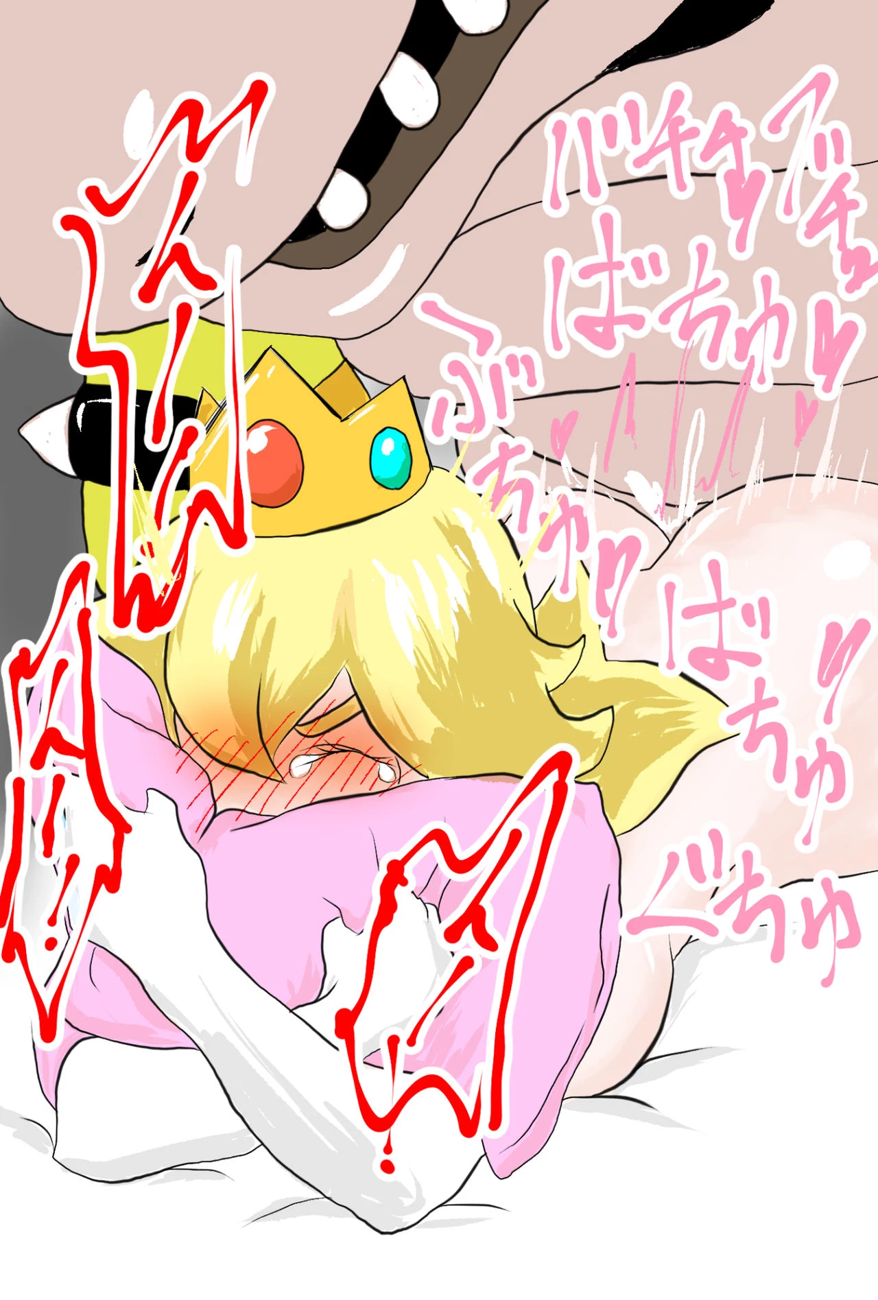 Princesss and Bowser Compilation image number 126