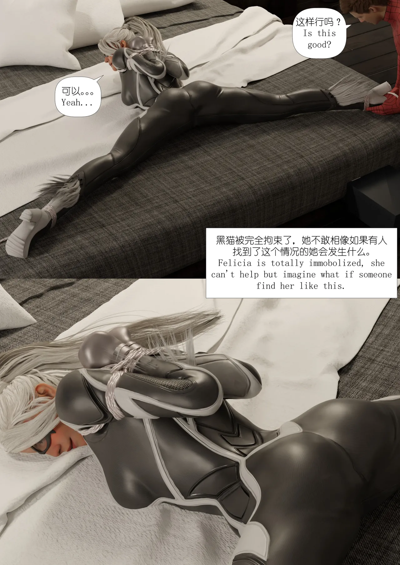 Black Cat image number 25