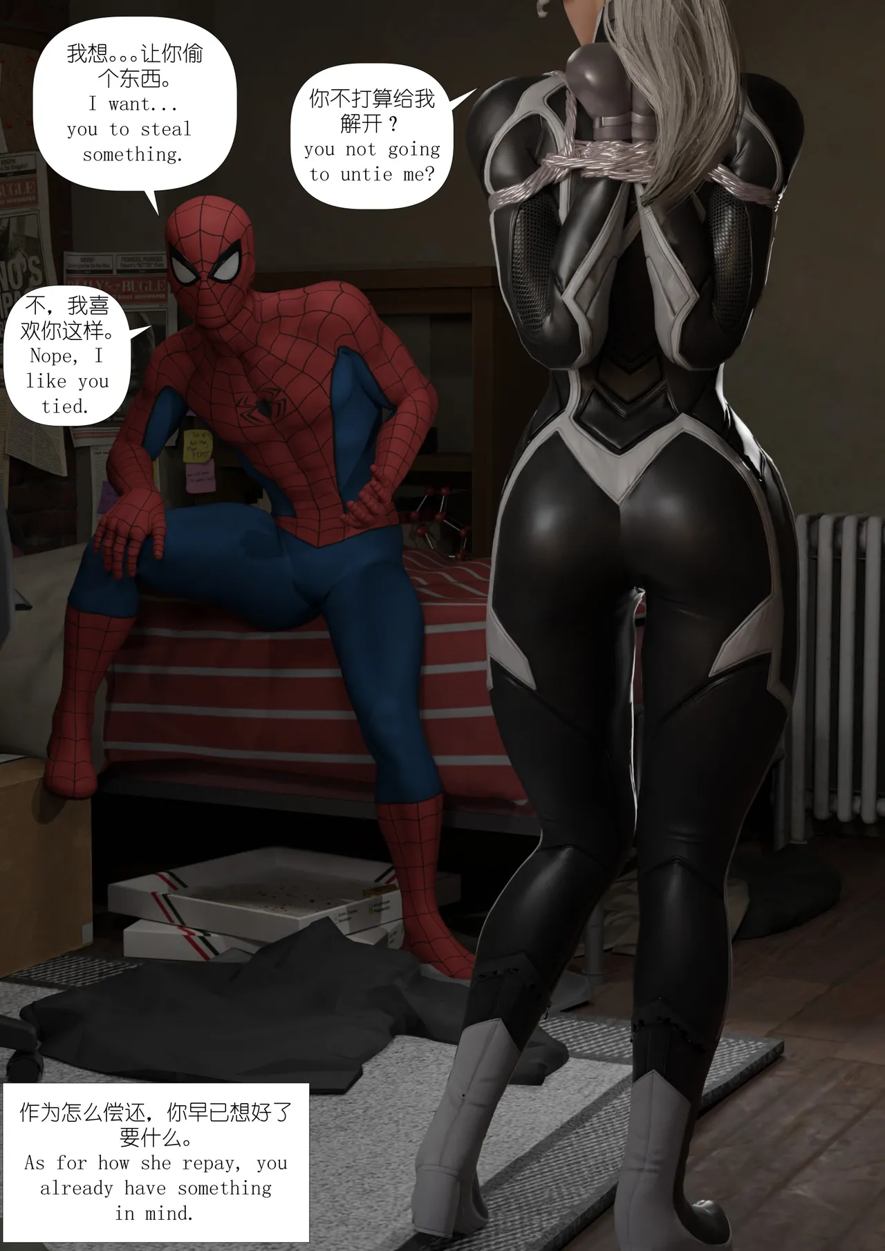 Black Cat image number 4