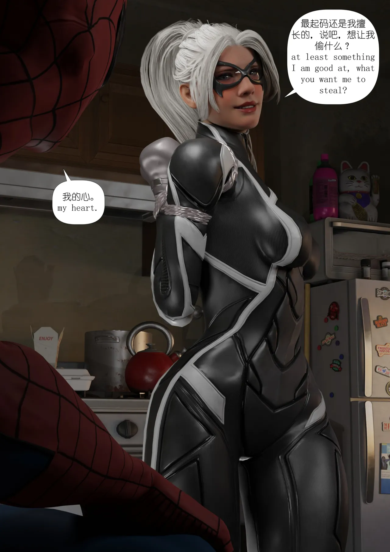 Black Cat image number 5