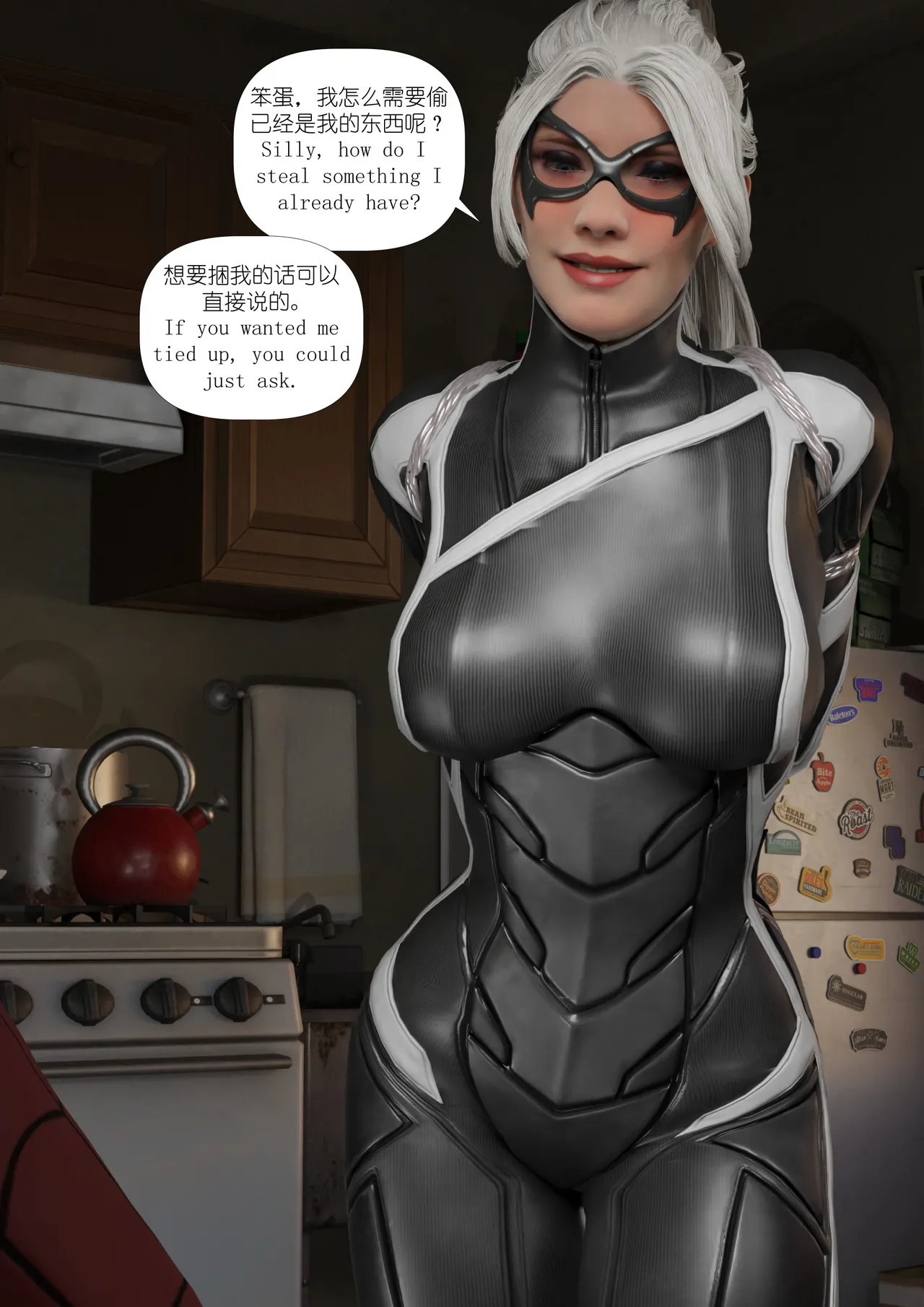 Black Cat image number 6