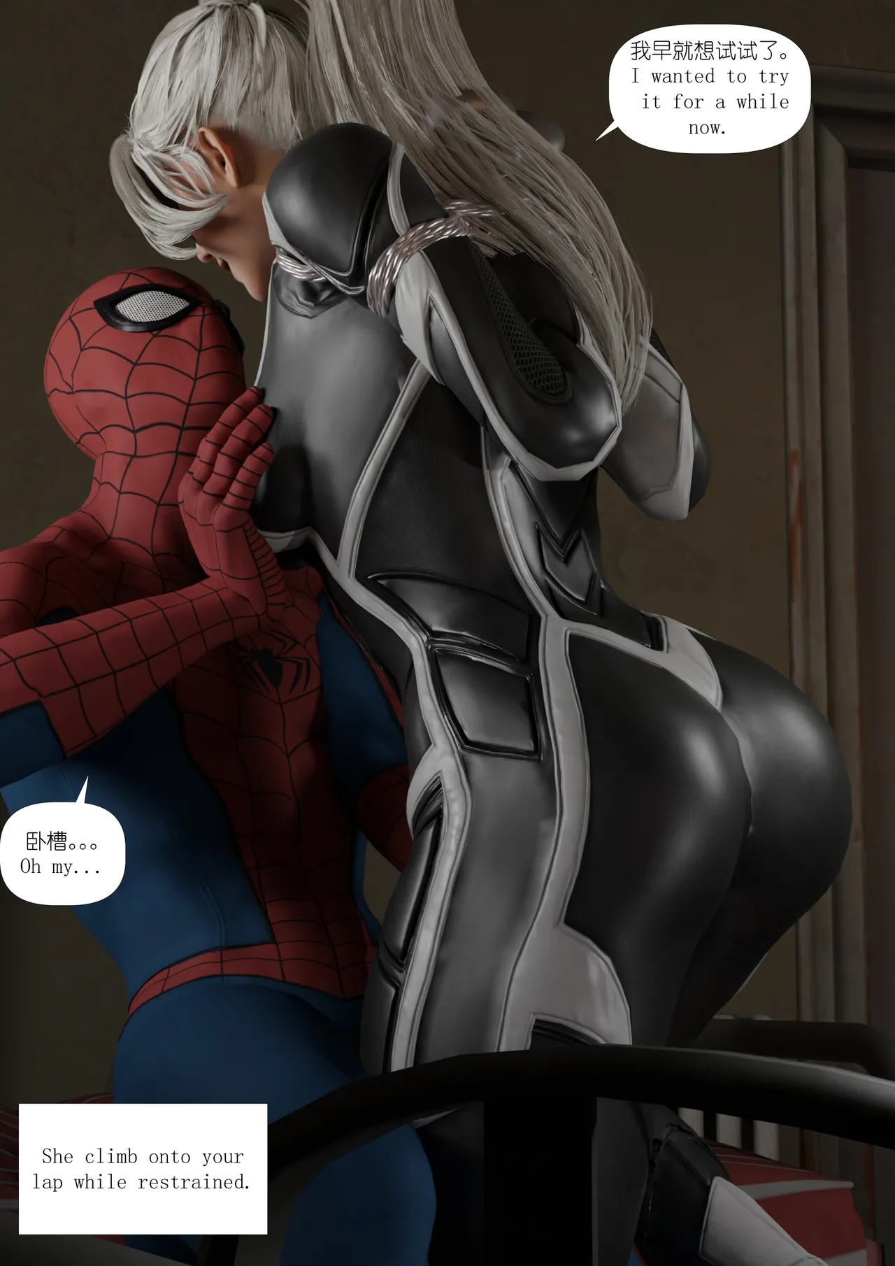 Black Cat image number 7