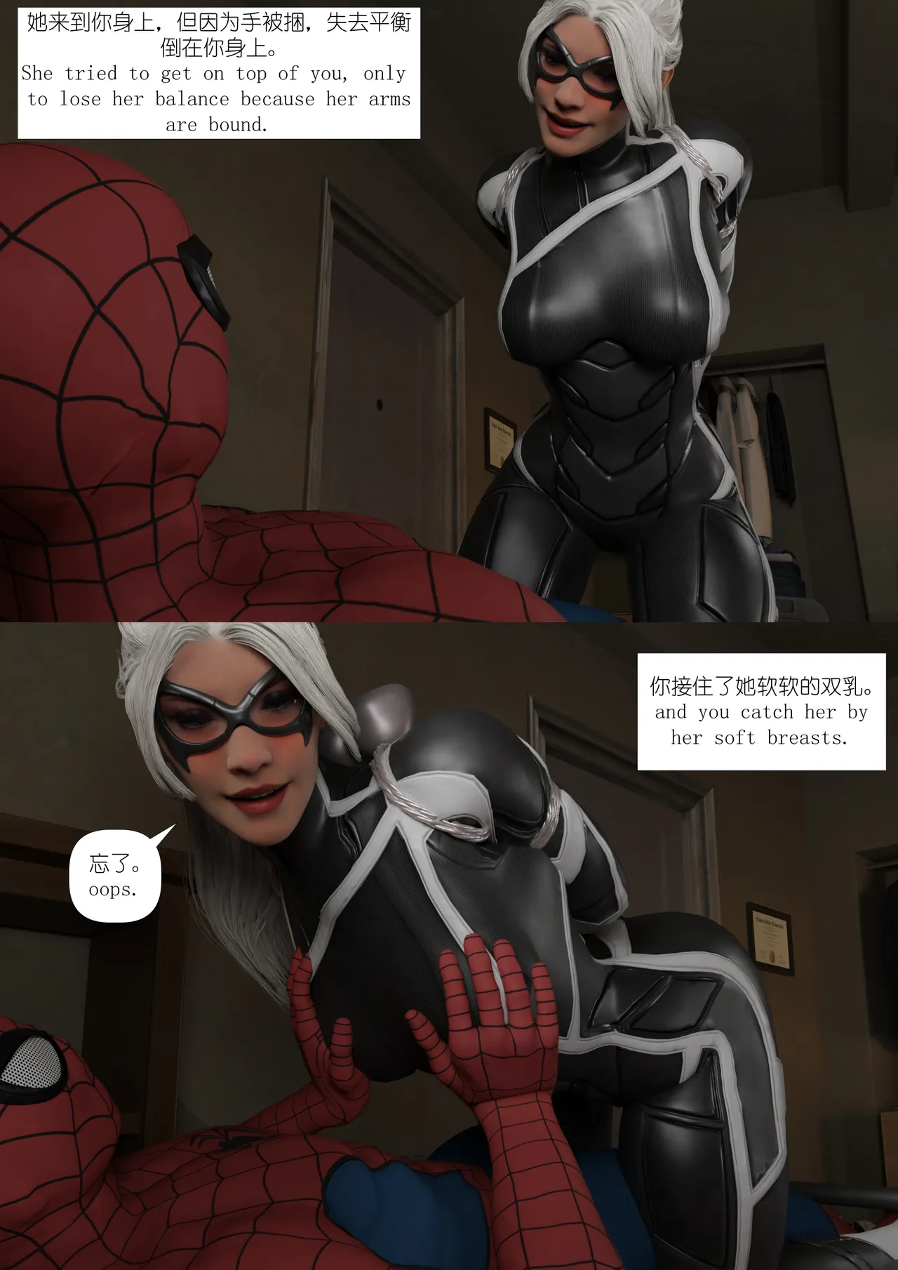 Black Cat image number 8