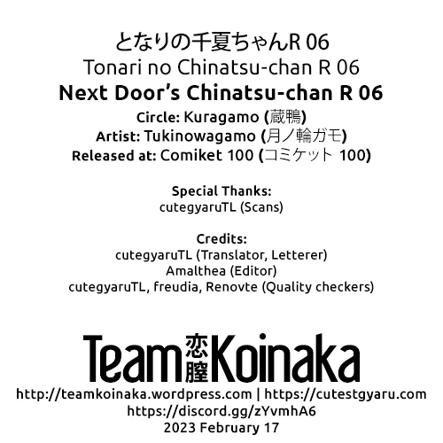 Next Door's Chinatsu-chan R 06 Tonari no Chinatsu-chan R 06 image number 25