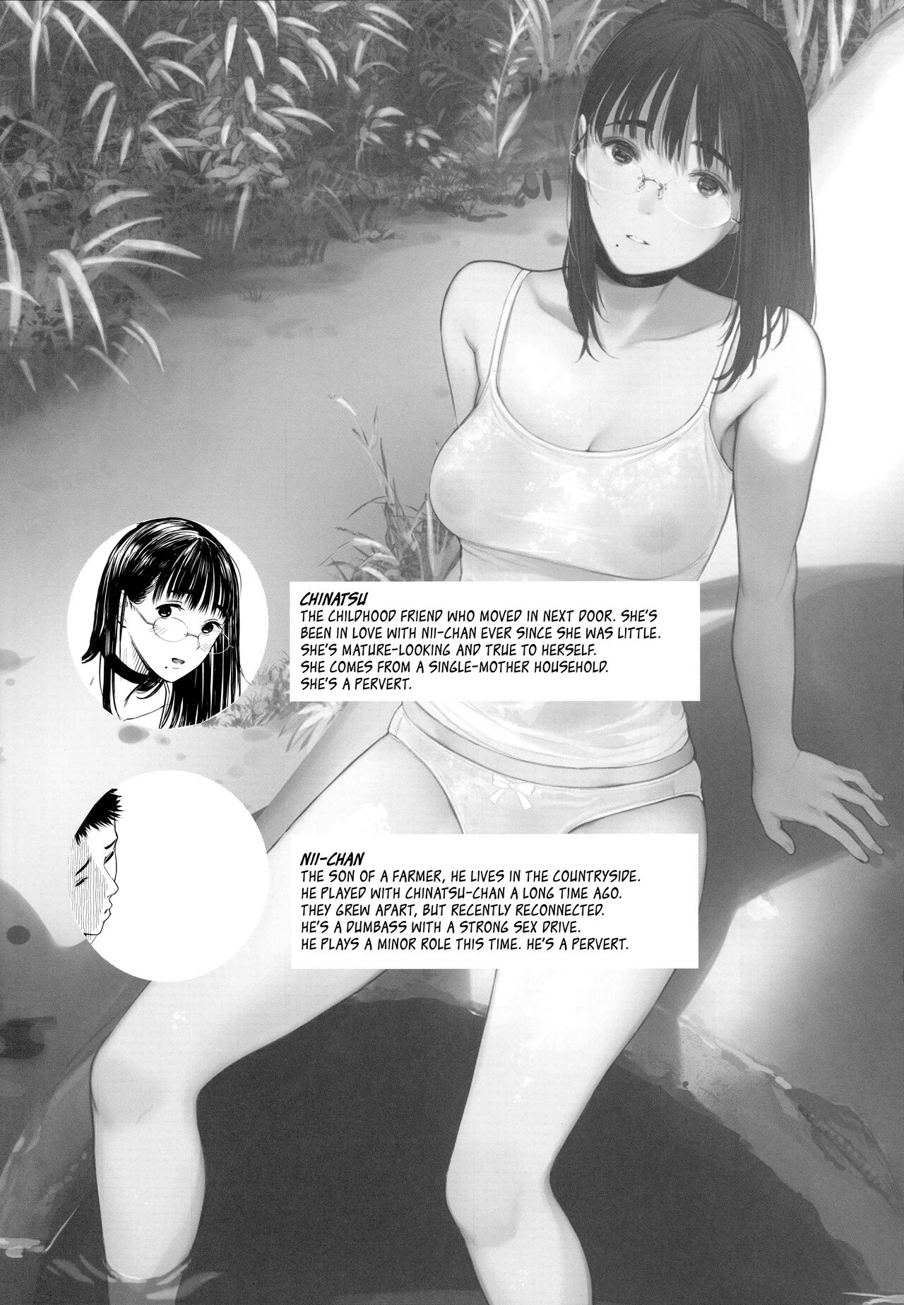 Next Door's Chinatsu-chan R 06 Tonari no Chinatsu-chan R 06 image number 2