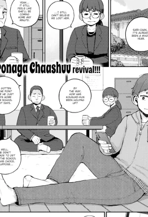 I Want to Let Sari-nee Pass On