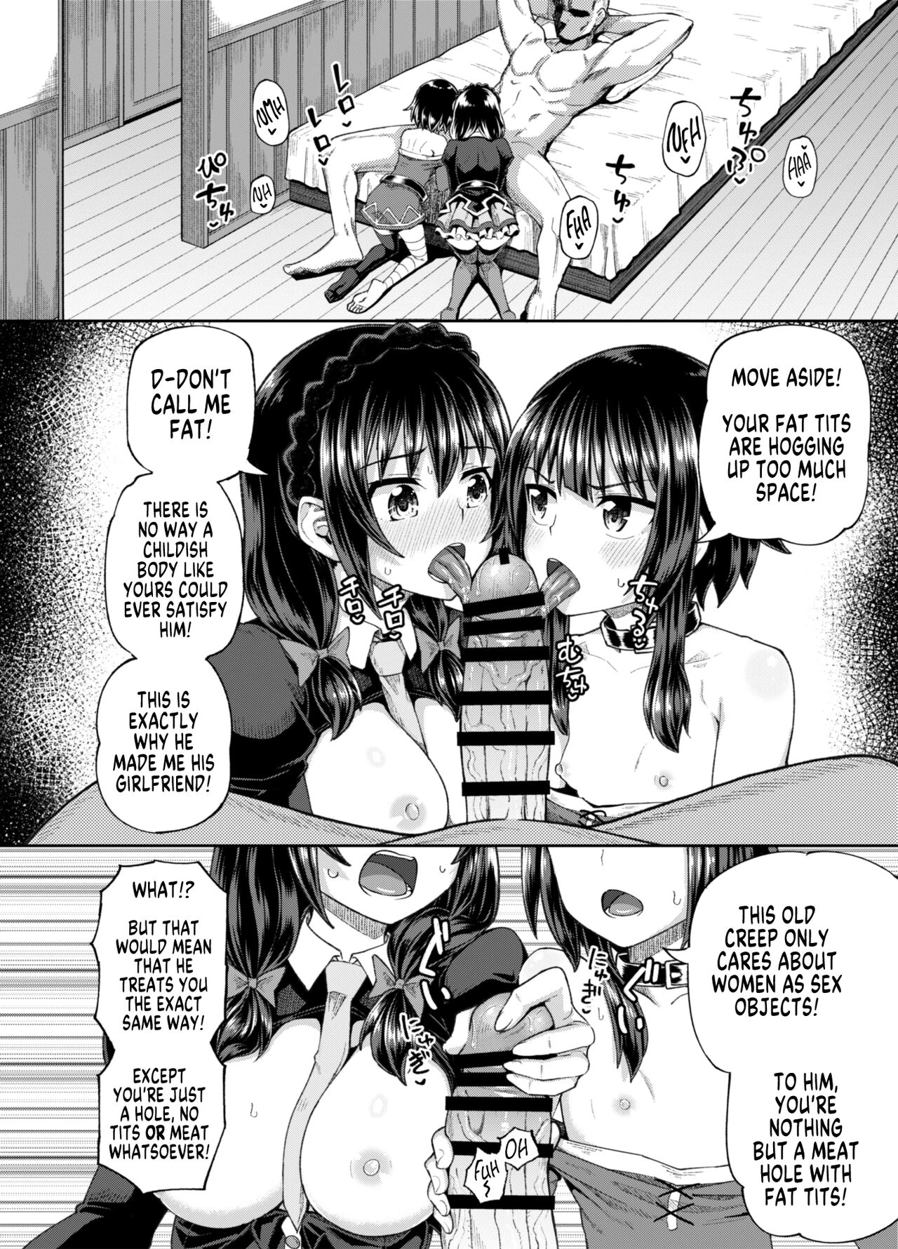Bakuretsu Musume o Kanojo ni Shitara Yaru Koto nante Kimatteru! 2 image number 16