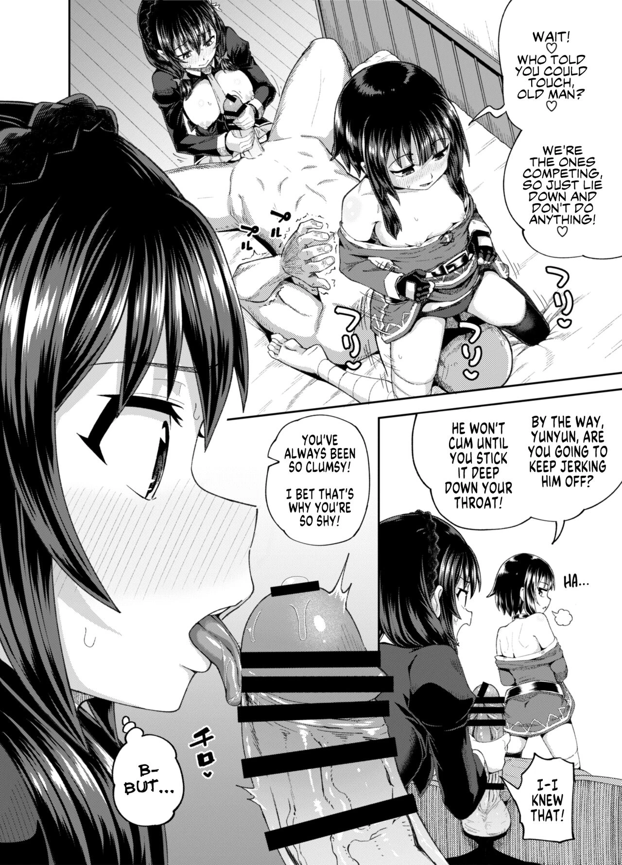 Bakuretsu Musume o Kanojo ni Shitara Yaru Koto nante Kimatteru! 2 image number 18
