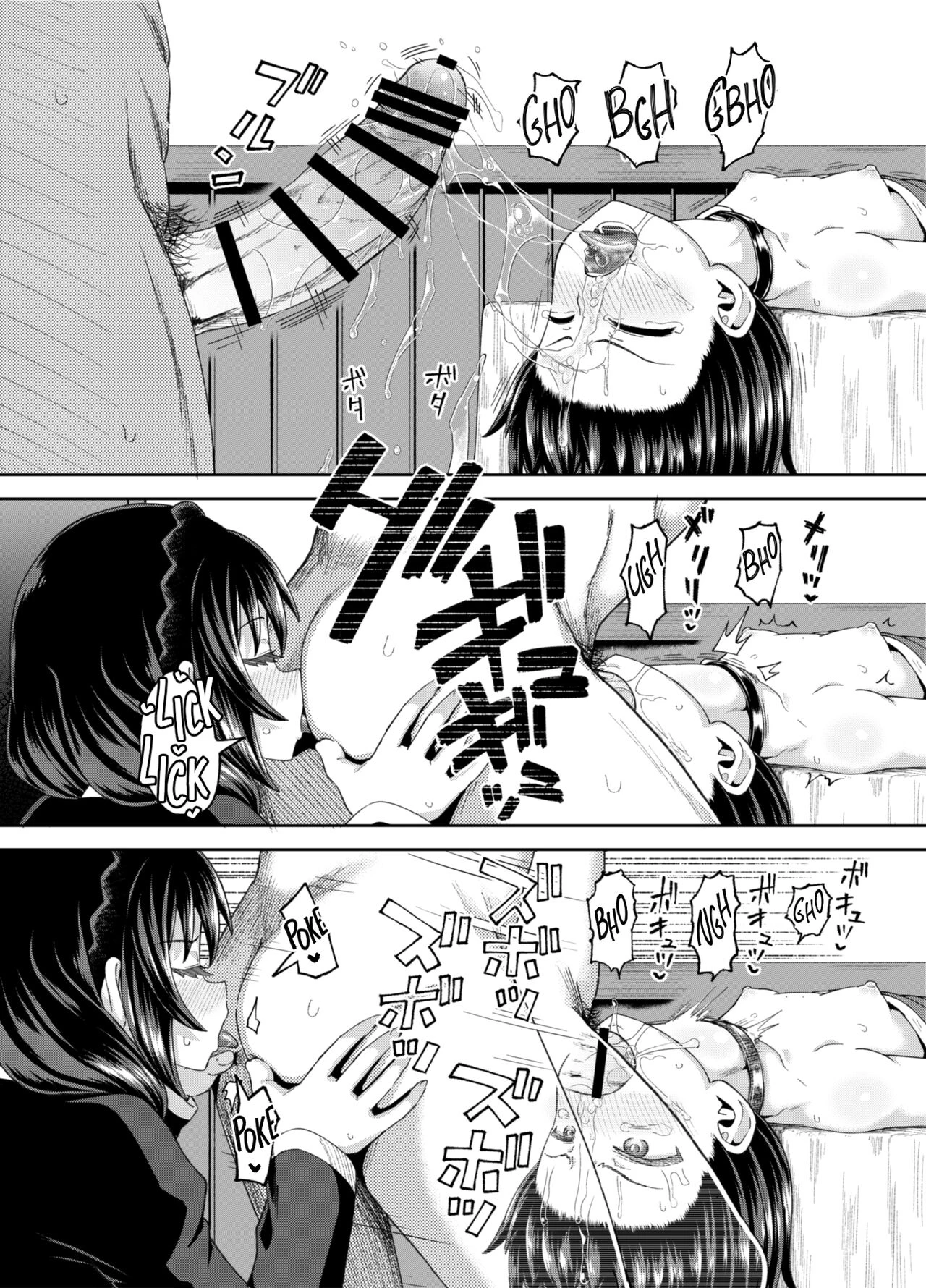 Bakuretsu Musume o Kanojo ni Shitara Yaru Koto nante Kimatteru! 2 image number 48