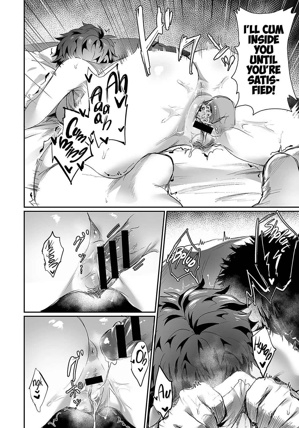 Guerrilla Girl Ataru-chan Yuugeki Shoujo Ataru-chan image number 17