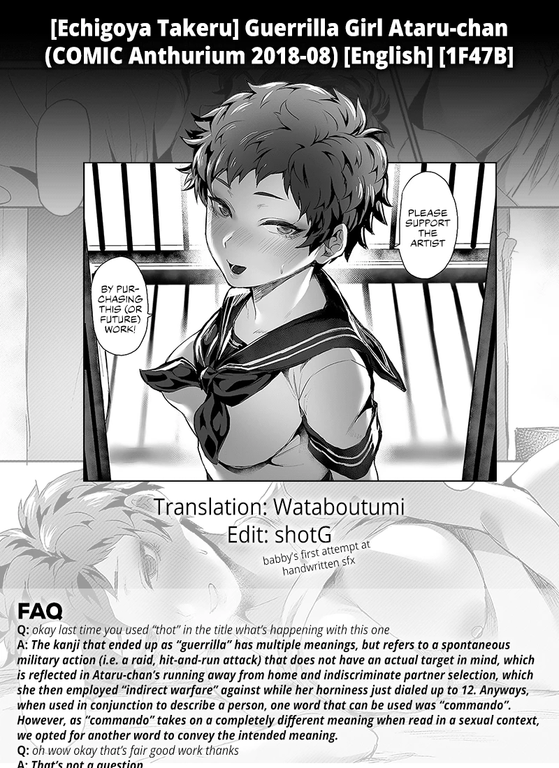 Guerrilla Girl Ataru-chan Yuugeki Shoujo Ataru-chan image number 20
