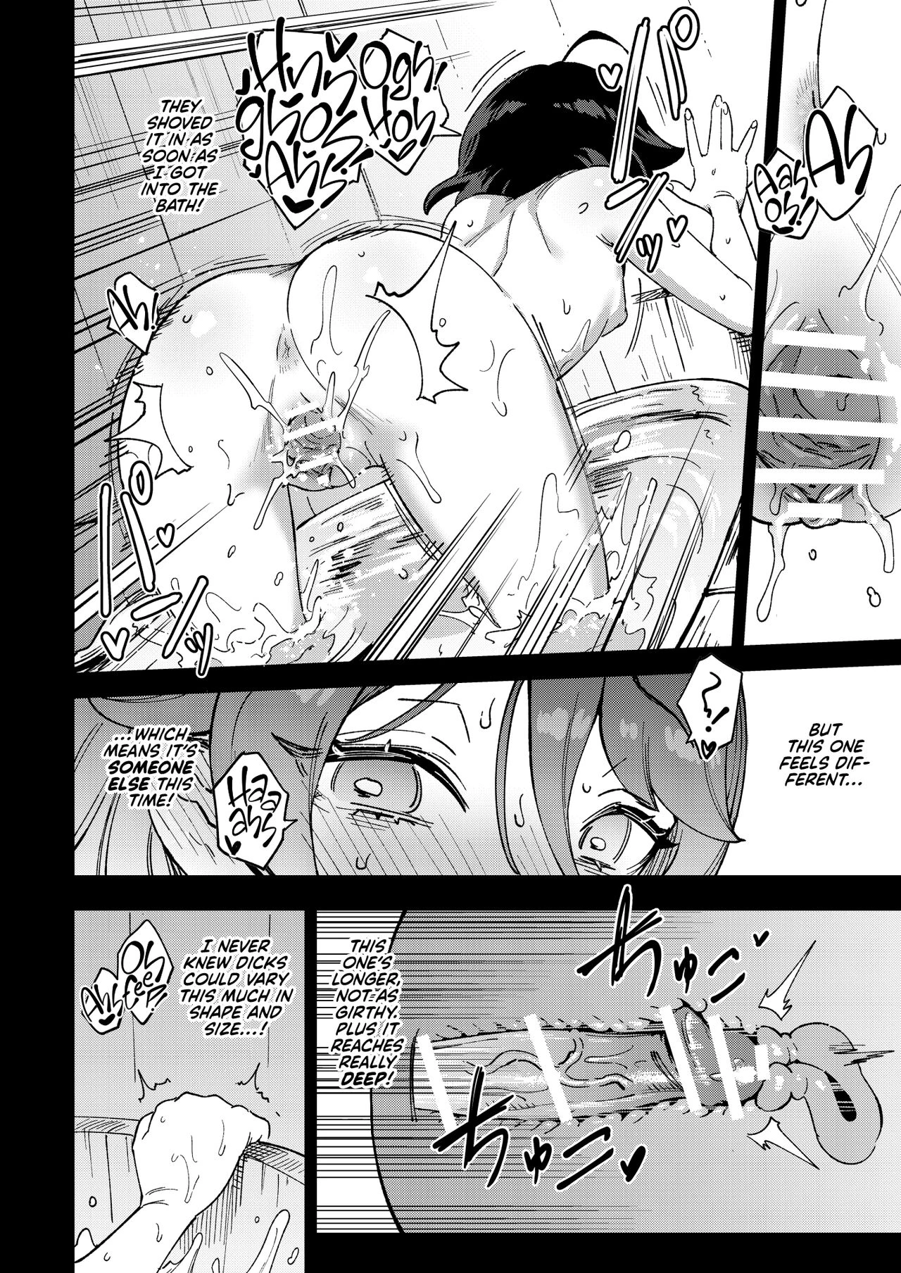 The Onahole Selling Maiden ~A Devilish Brat and Her Sugar Daddies~  Onaho Uri no Shoujo ~Waruiko to Papa no Eroi Manga~ - The little ONAHO girl comic book image number 31