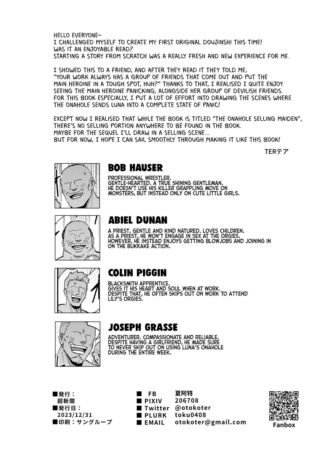 The Onahole Selling Maiden ~A Devilish Brat and Her Sugar Daddies~  Onaho Uri no Shoujo ~Waruiko to Papa no Eroi Manga~ - The little ONAHO girl comic book image number 47