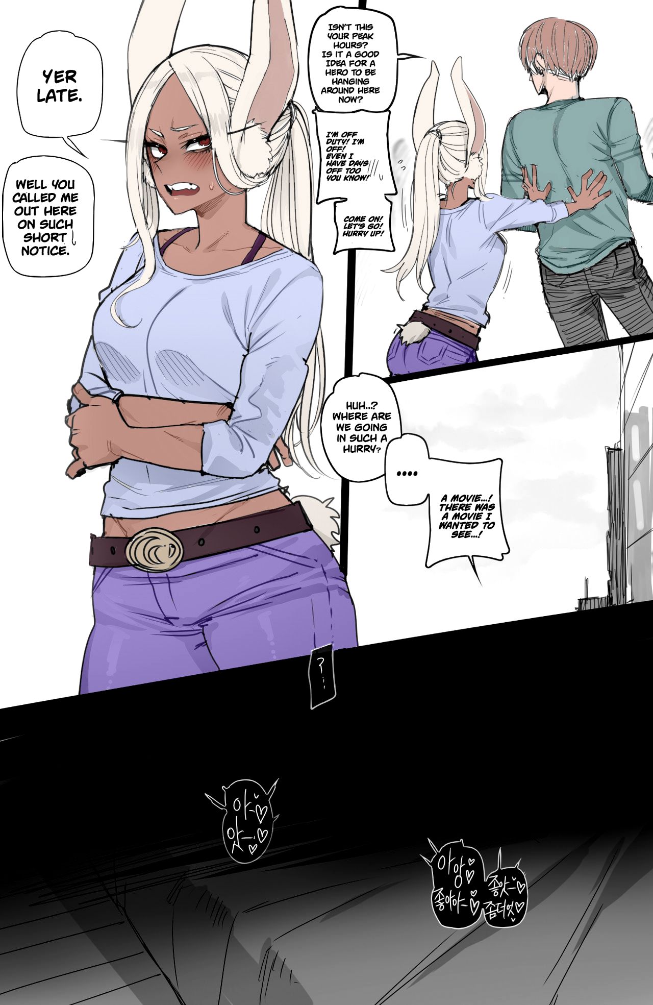 MY HERO HAREM full color image number 17