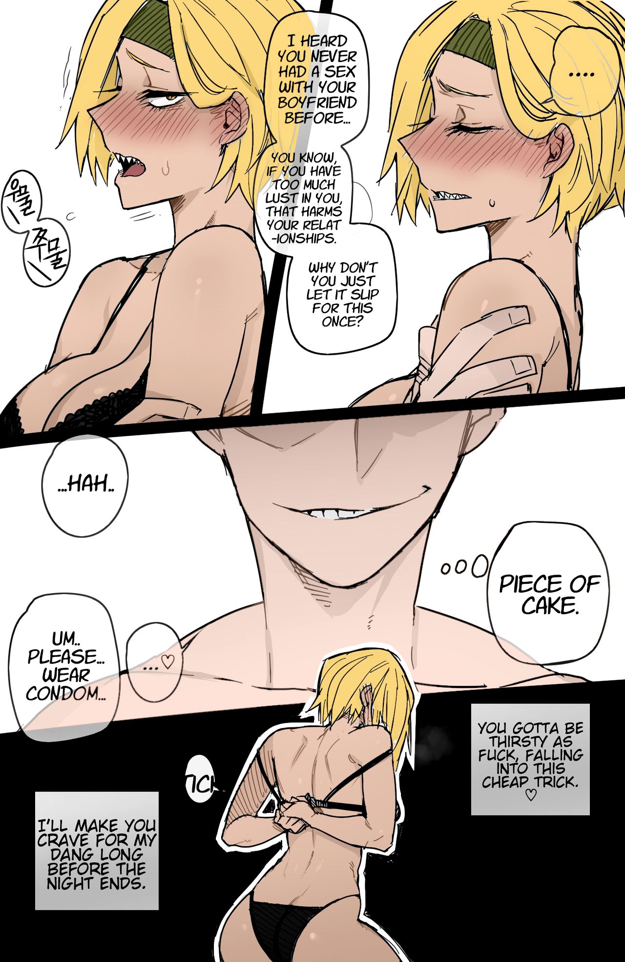 MY HERO HAREM full color image number 39