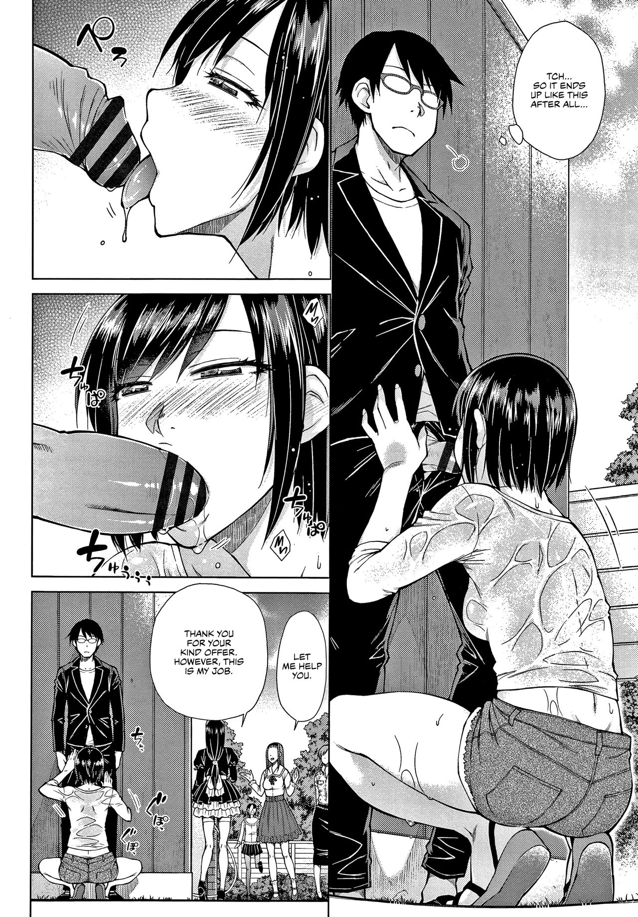 The -Tier Hikki Heirs Hubby-Hunting Harem  Saikyou Hikikomori Onzoushi no Torokeru Konkatsu Harem image number 119