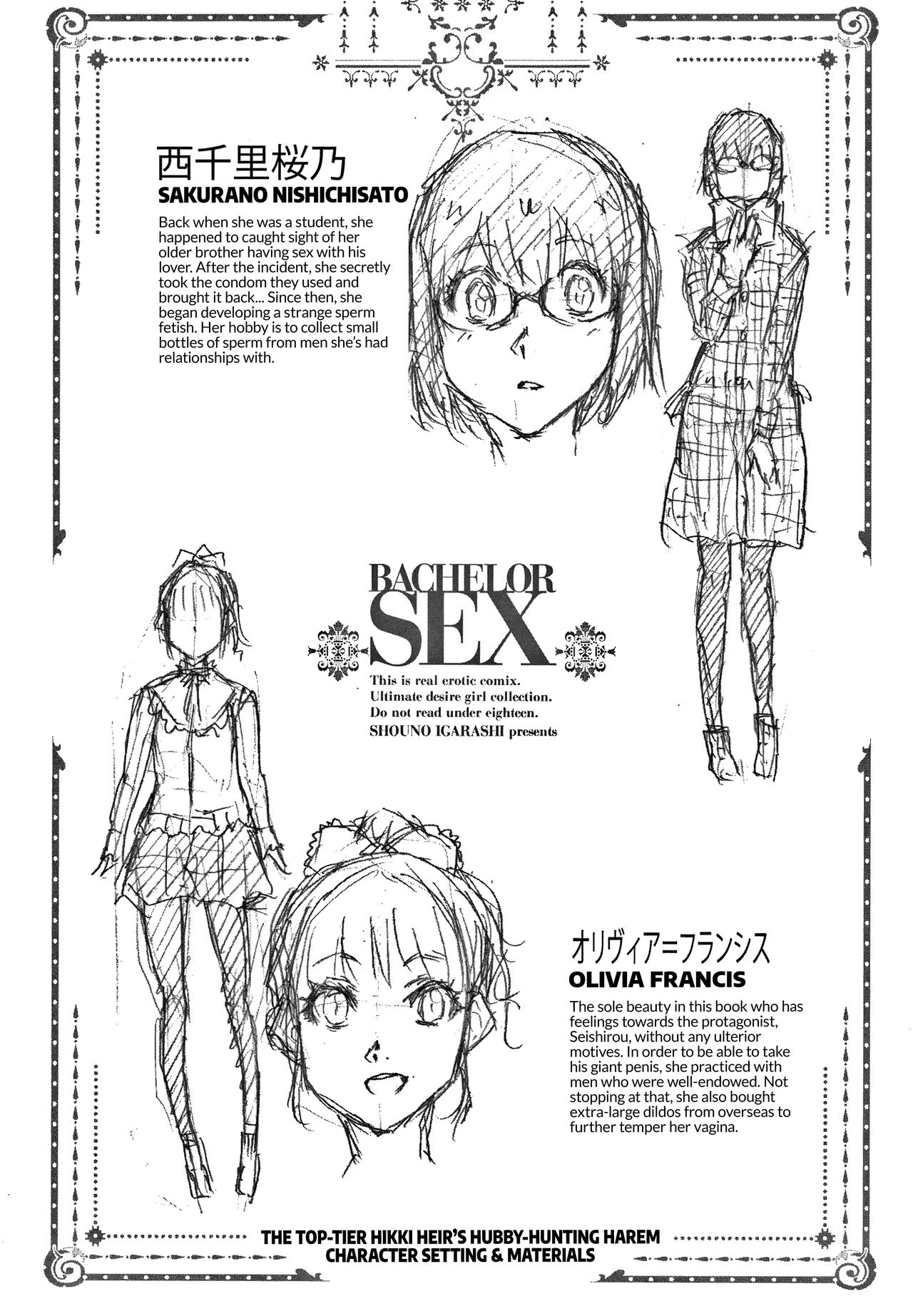 The -Tier Hikki Heirs Hubby-Hunting Harem  Saikyou Hikikomori Onzoushi no Torokeru Konkatsu Harem image number 207