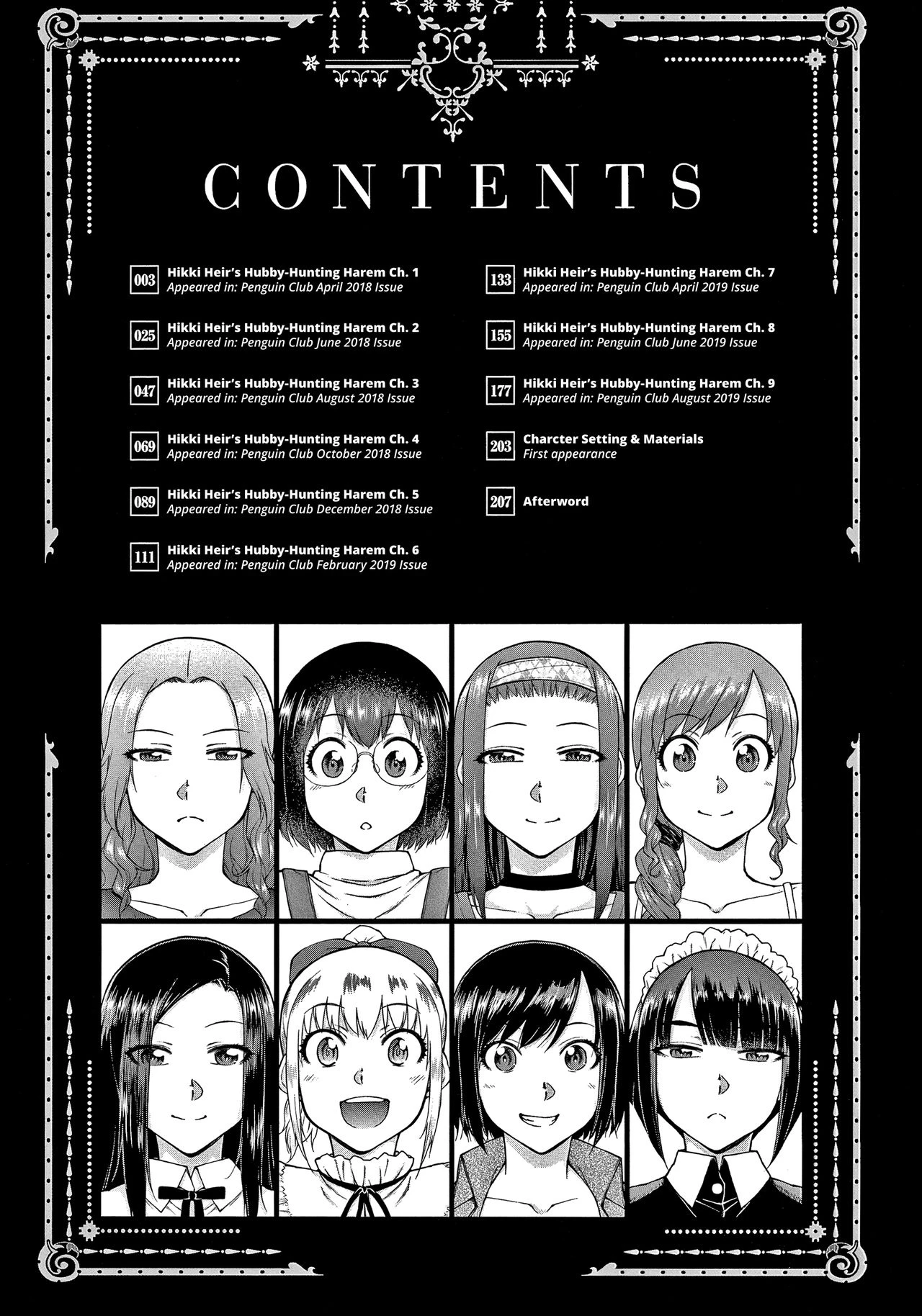 The -Tier Hikki Heirs Hubby-Hunting Harem  Saikyou Hikikomori Onzoushi no Torokeru Konkatsu Harem image number 4