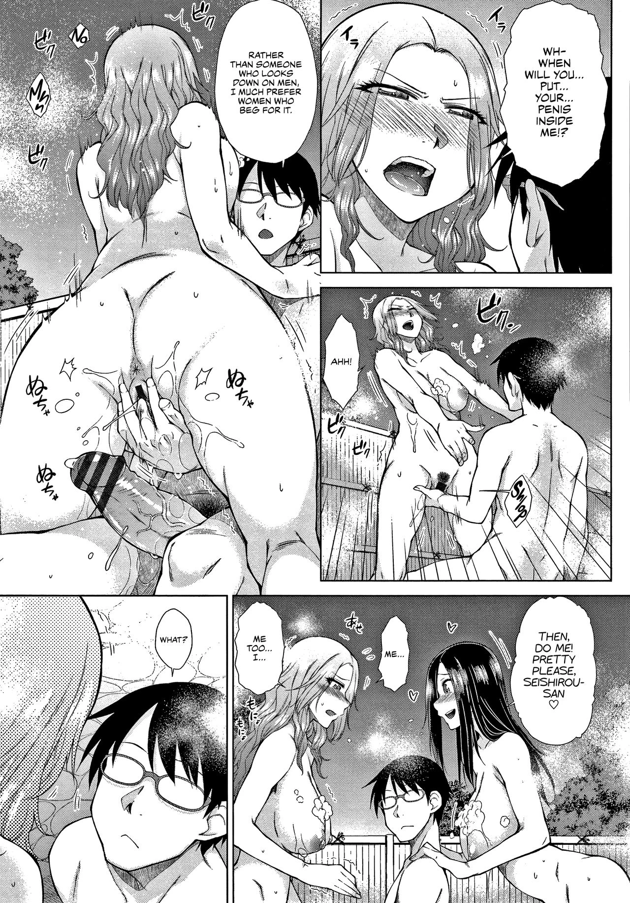The -Tier Hikki Heirs Hubby-Hunting Harem  Saikyou Hikikomori Onzoushi no Torokeru Konkatsu Harem image number 64