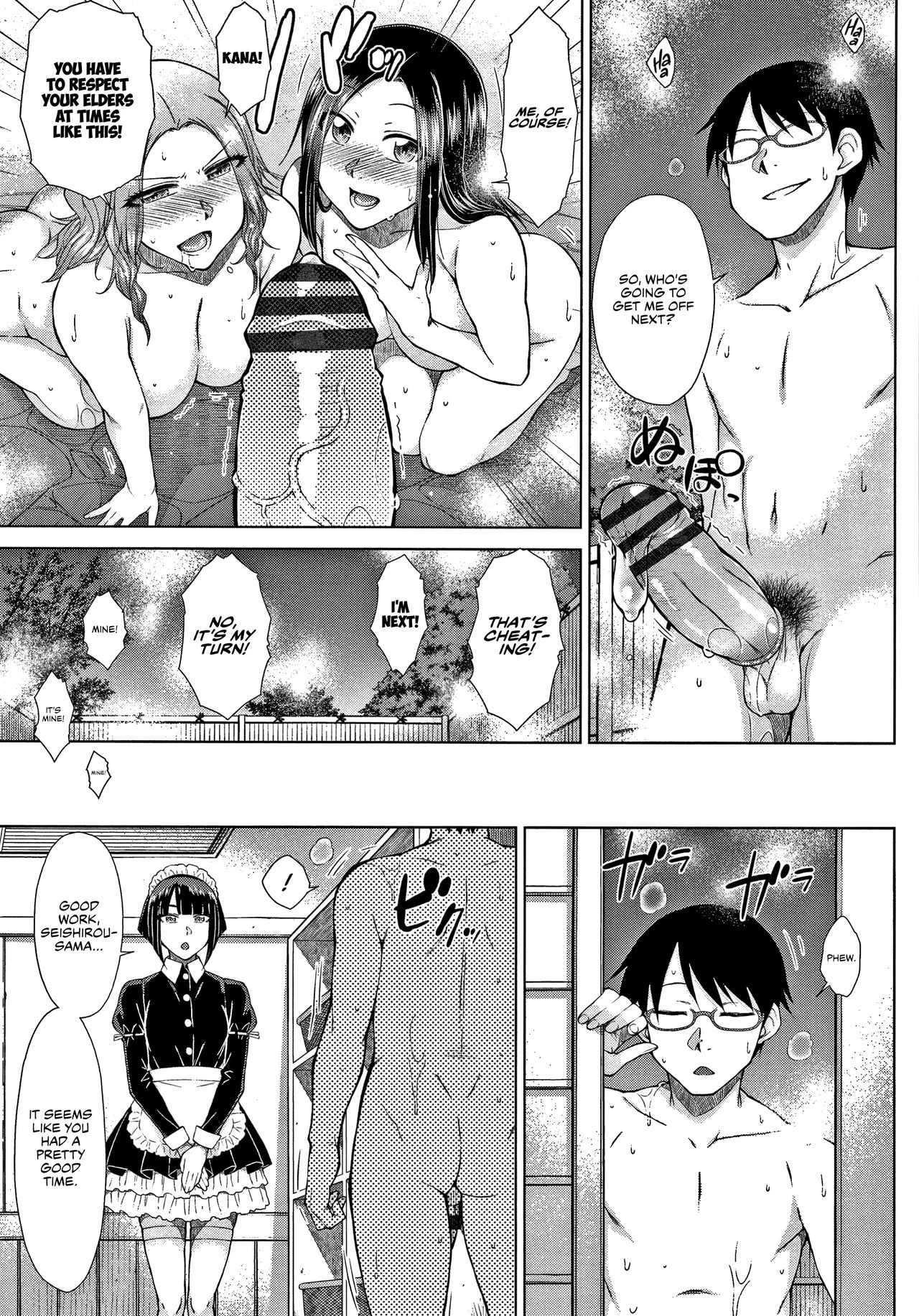 The -Tier Hikki Heirs Hubby-Hunting Harem  Saikyou Hikikomori Onzoushi no Torokeru Konkatsu Harem image number 70