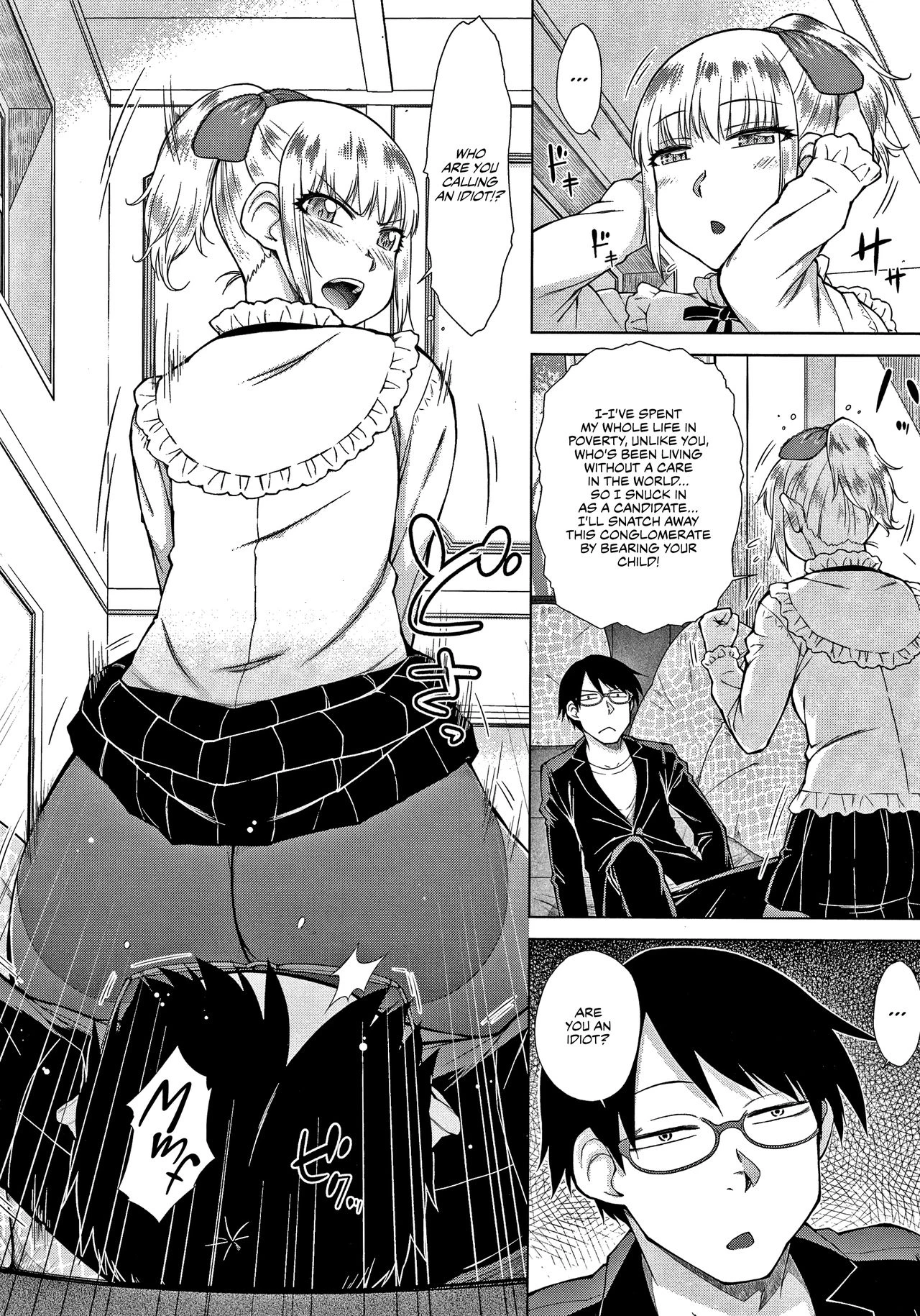The -Tier Hikki Heirs Hubby-Hunting Harem  Saikyou Hikikomori Onzoushi no Torokeru Konkatsu Harem image number 75