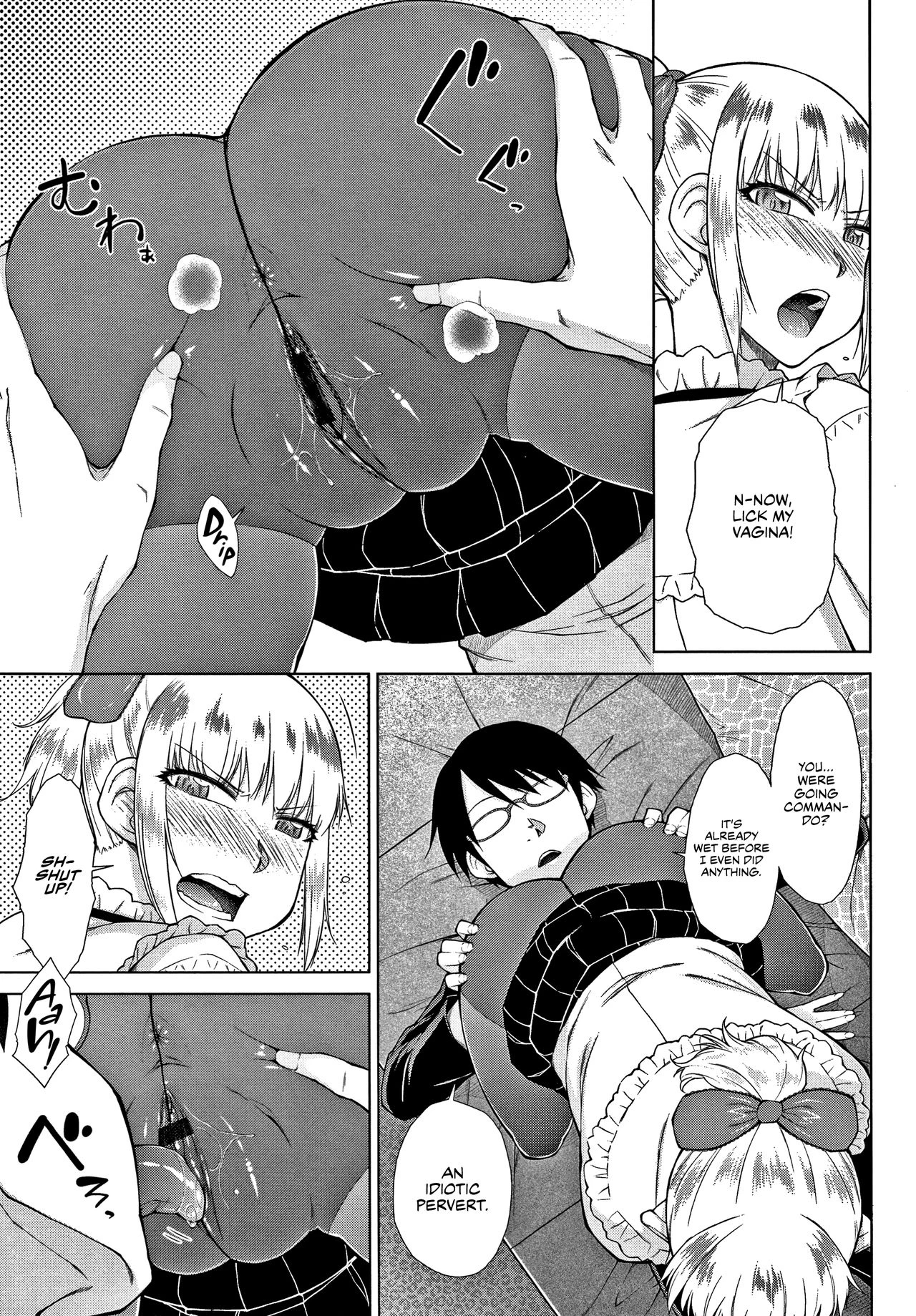 The -Tier Hikki Heirs Hubby-Hunting Harem  Saikyou Hikikomori Onzoushi no Torokeru Konkatsu Harem image number 76