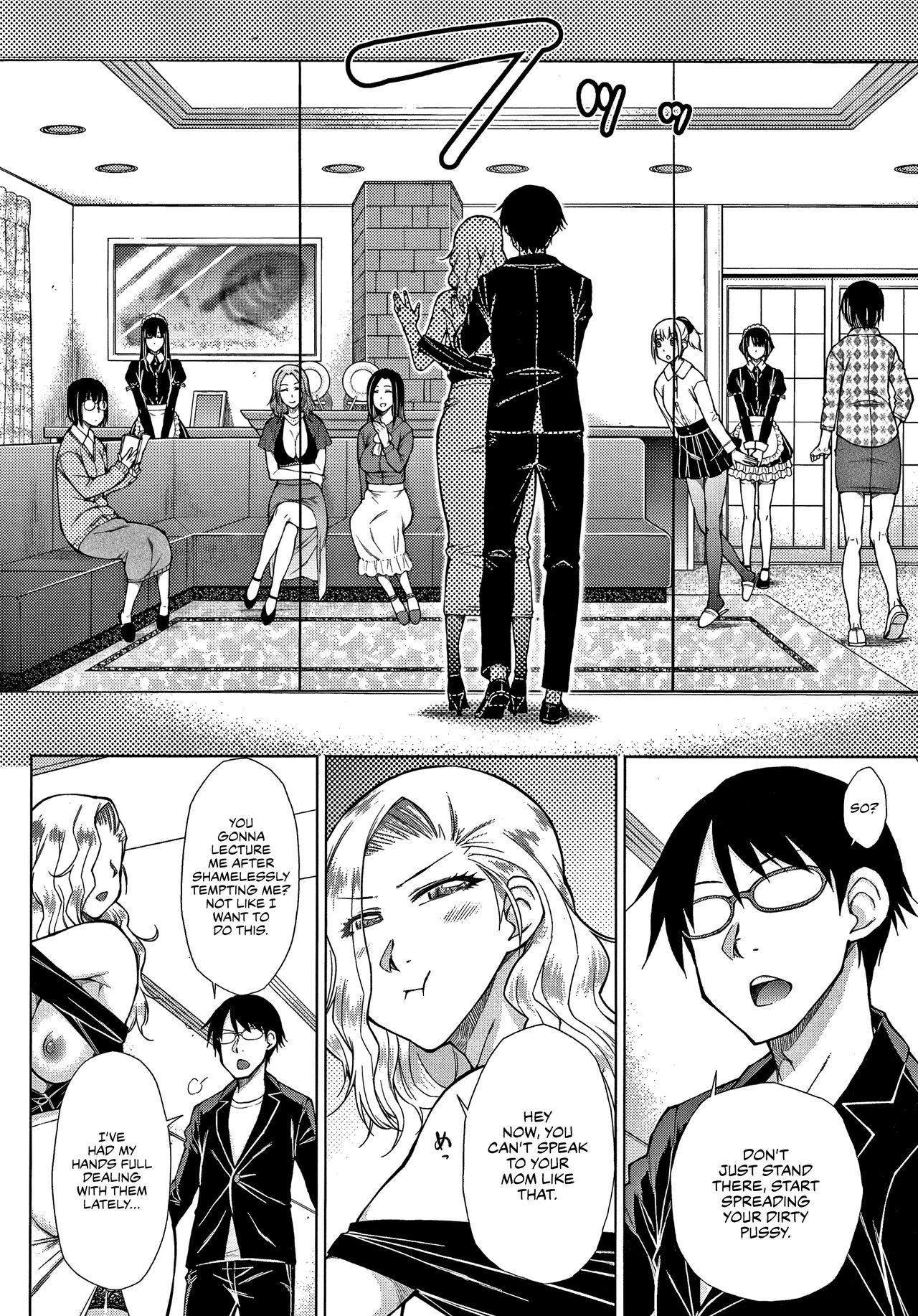 The -Tier Hikki Heirs Hubby-Hunting Harem  Saikyou Hikikomori Onzoushi no Torokeru Konkatsu Harem image number 97