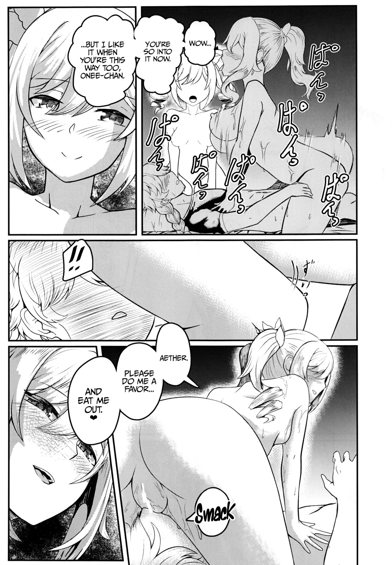 Sisterly Love image number 26