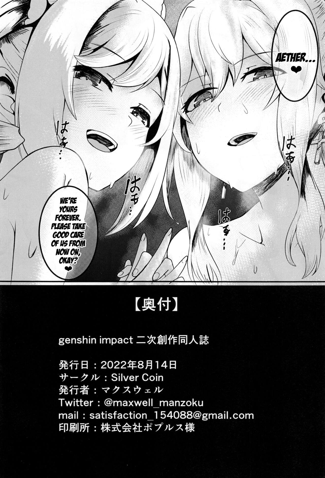 Sisterly Love image number 30