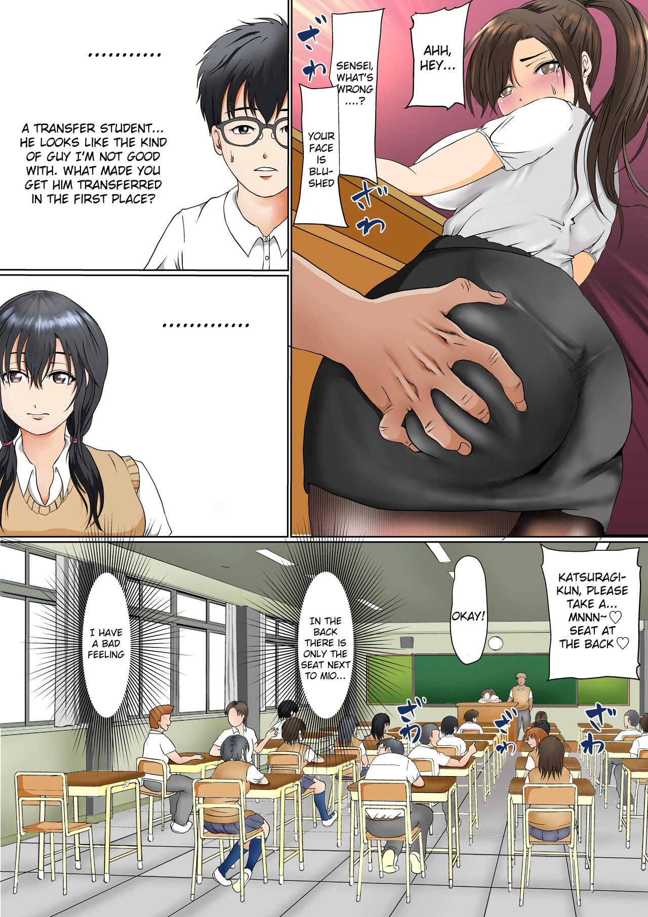 Osananajimi to no Kizuna ga Konna ni Kantan ni Kowareru Wake ga Nai image number 13