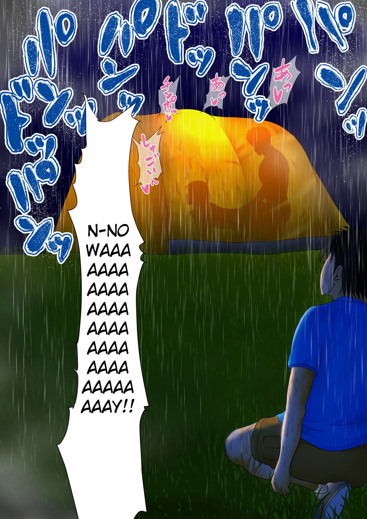 Osananajimi to no Kizuna ga Konna ni Kantan ni Kowareru Wake ga Nai image number 3