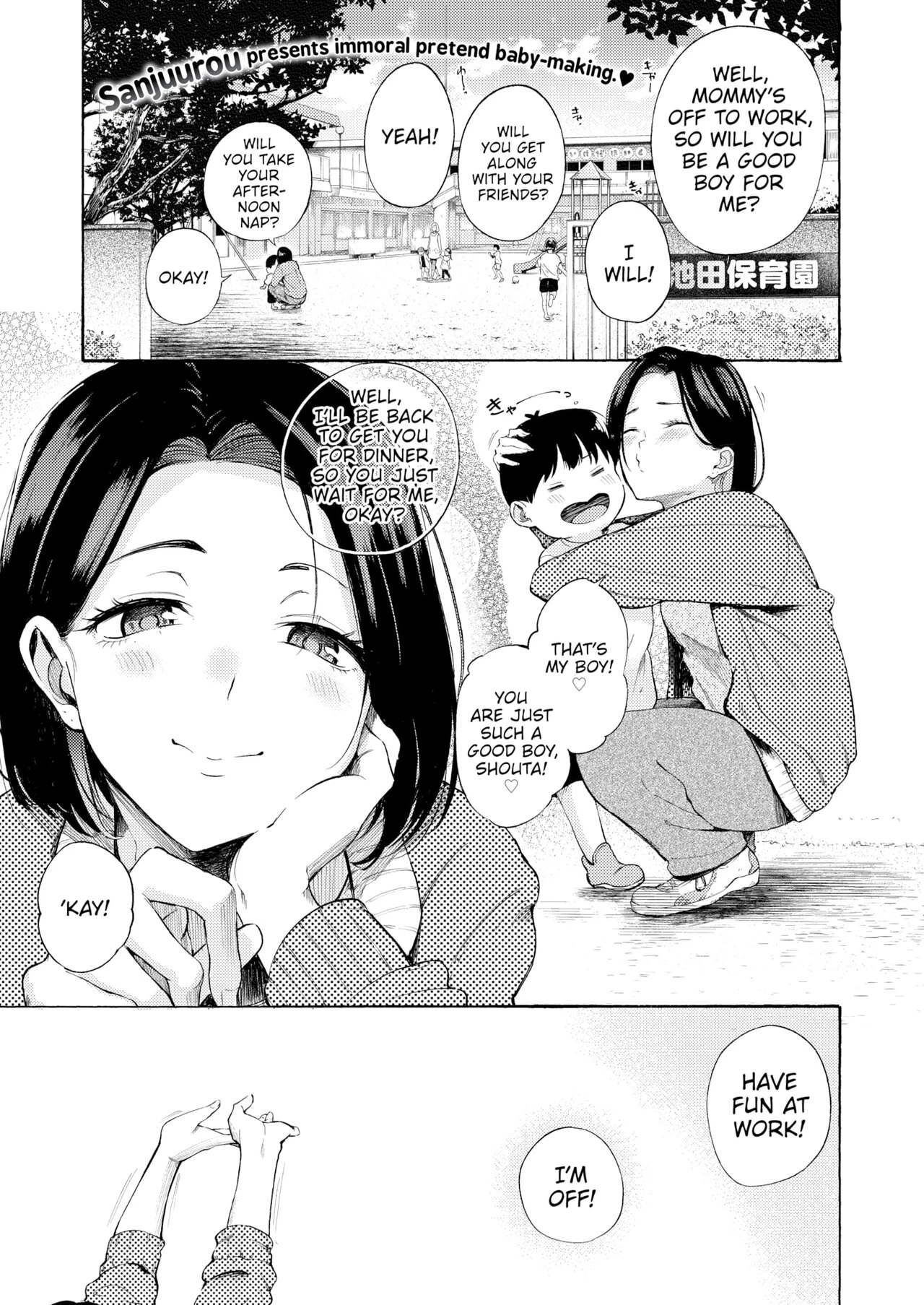Horny Mama (sanjuurou) 29 images. Milf porn comics.