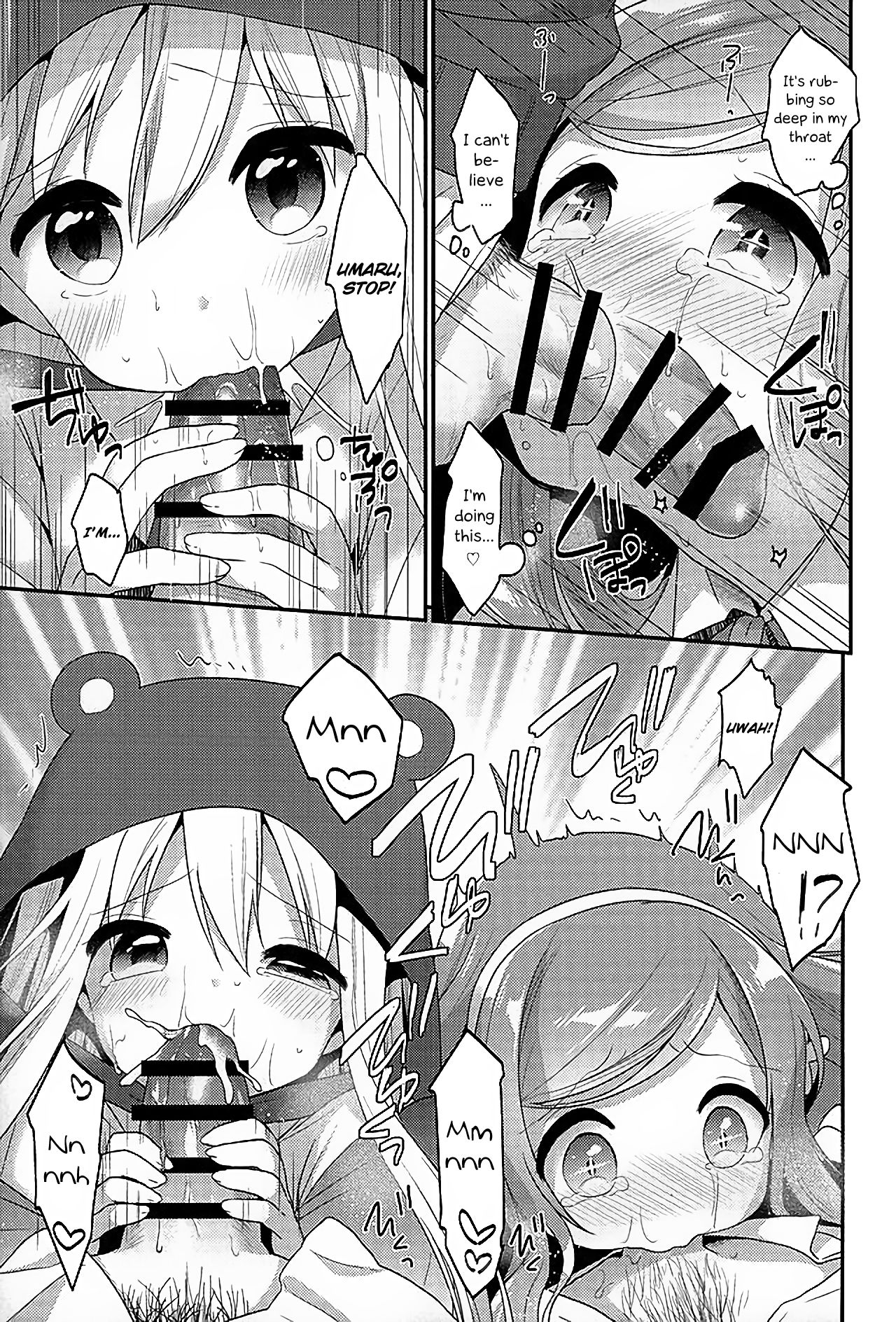 Sukisuki Onii-chan (Himouto! Umaru-chan) image number 12