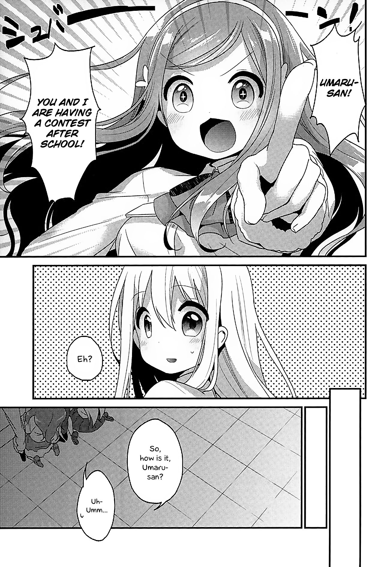 Sukisuki Onii-chan (Himouto! Umaru-chan) image number 2