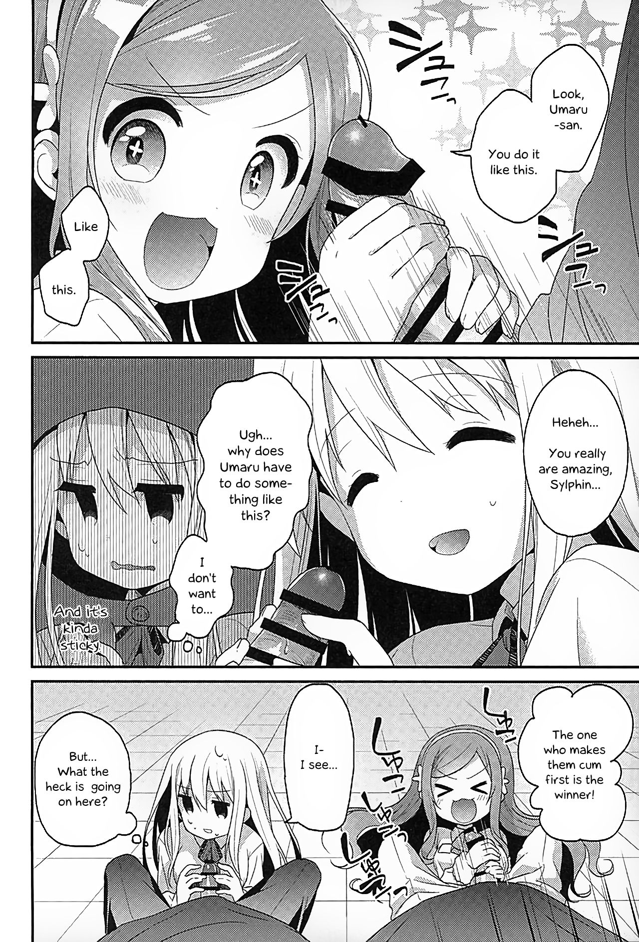 Sukisuki Onii-chan (Himouto! Umaru-chan) image number 3