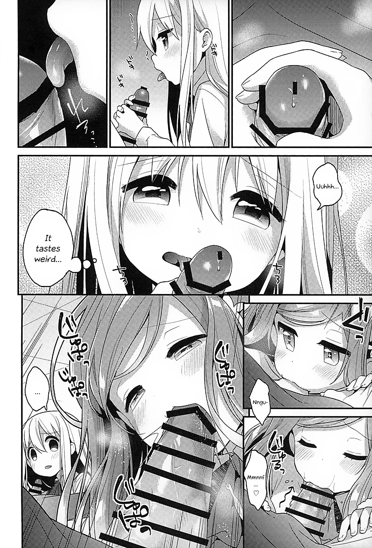 Sukisuki Onii-chan (Himouto! Umaru-chan) image number 5