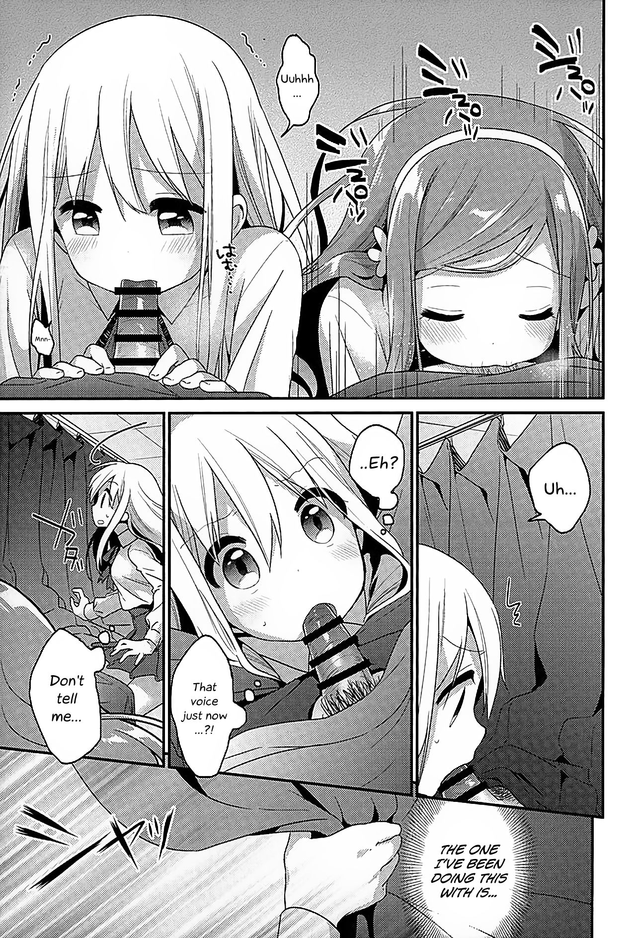 Sukisuki Onii-chan (Himouto! Umaru-chan) image number 6