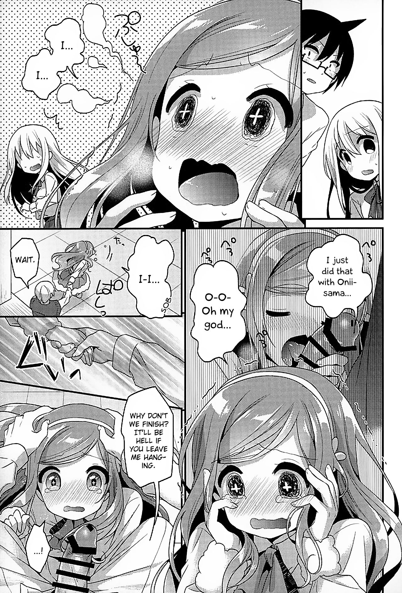 Sukisuki Onii-chan (Himouto! Umaru-chan) image number 8
