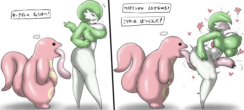 Enigi09 Pokemon Collection image number 197