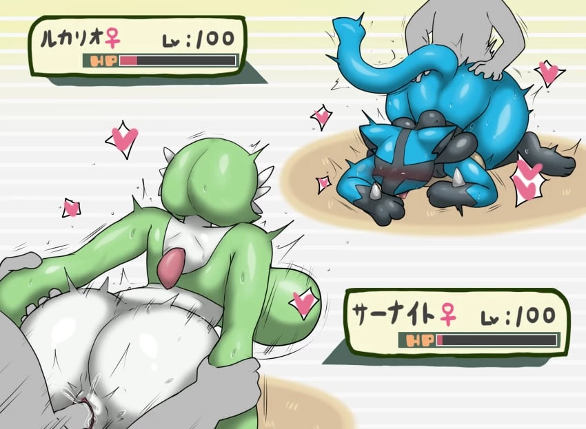 Enigi09 Pokemon Collection image number 212