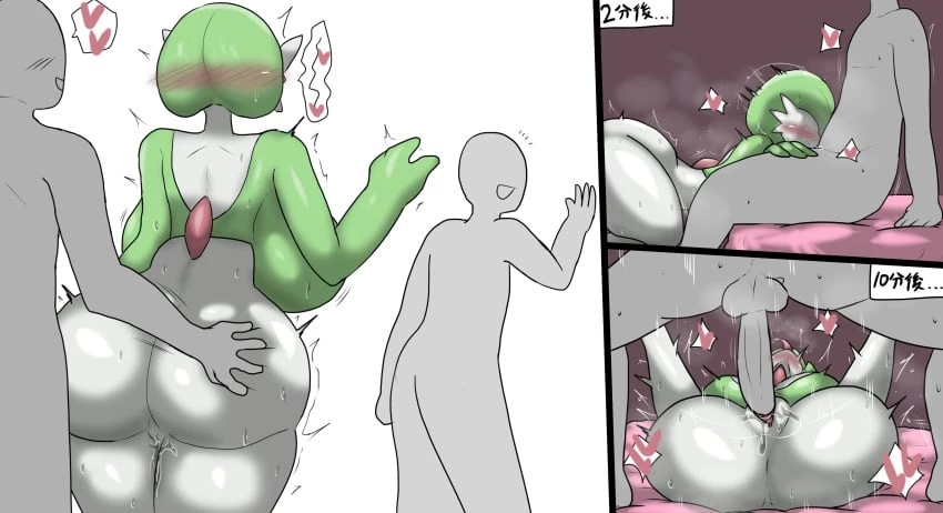 Enigi09 Pokemon Collection image number 272