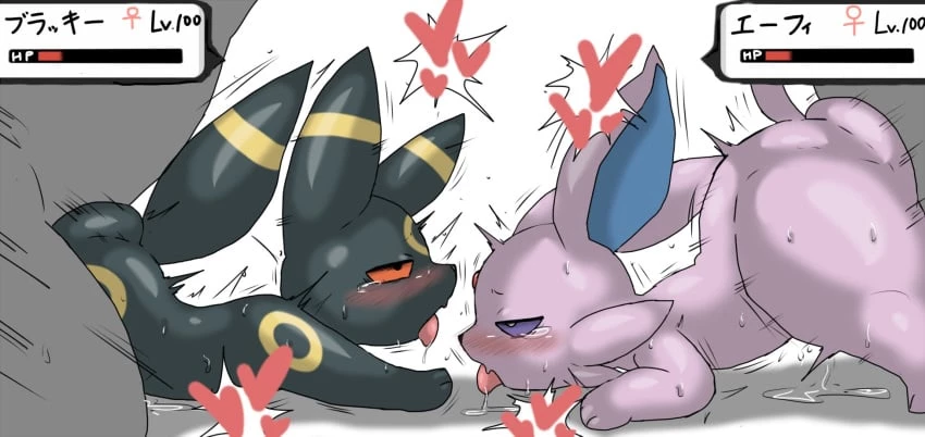 Enigi09 Pokemon Collection image number 33