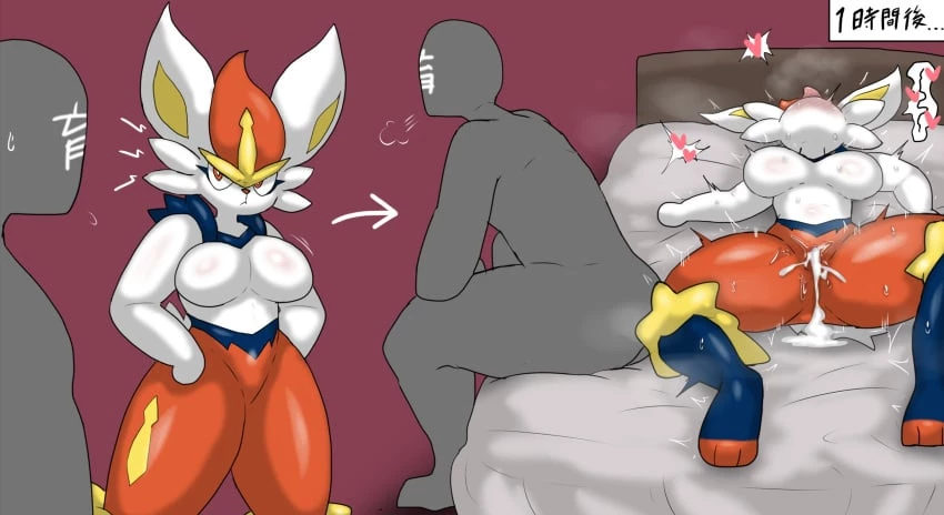 Enigi09 Pokemon Collection image number 57