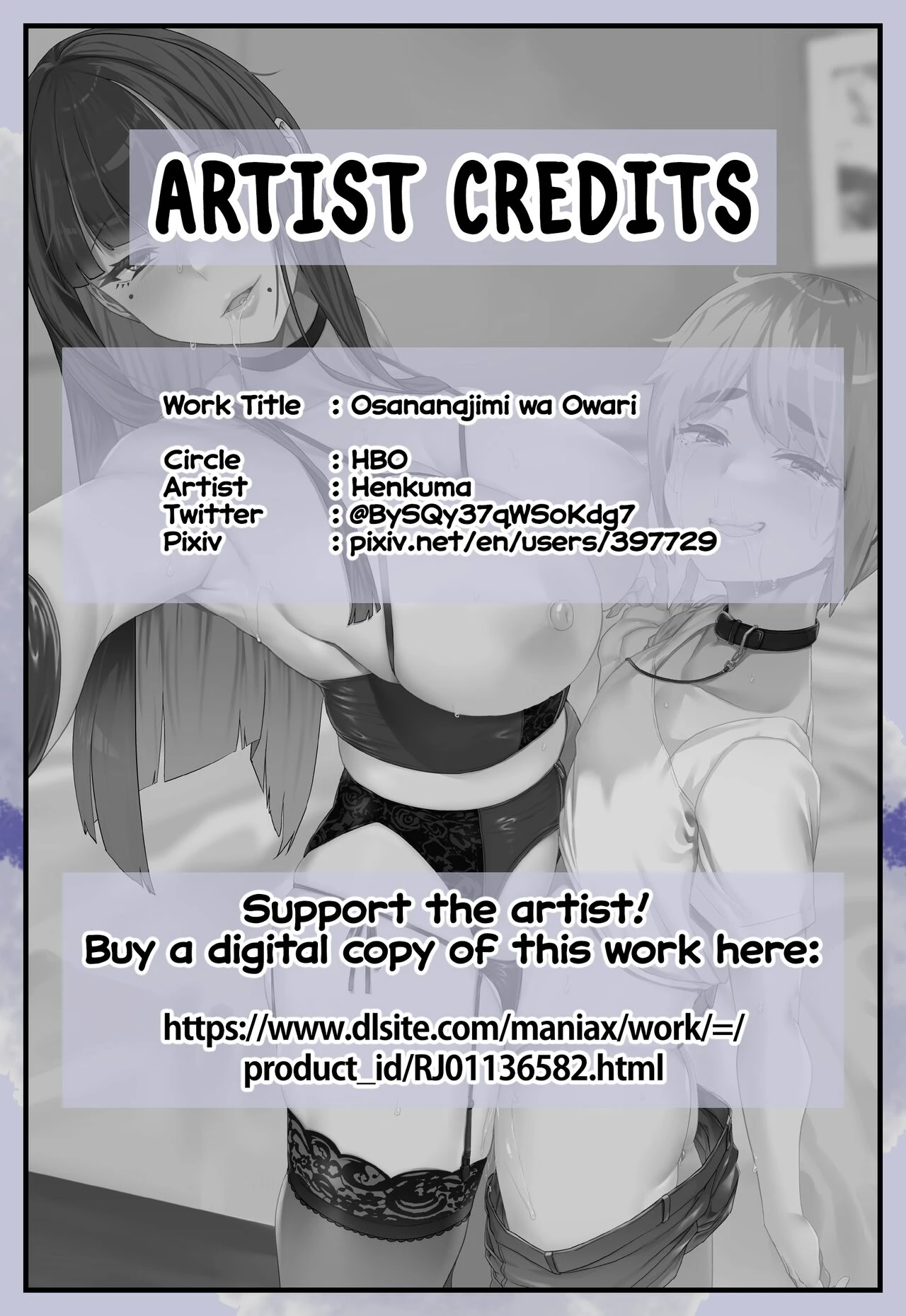 End of a Childhood Friendship  Osananajimi wa Owari image number 28