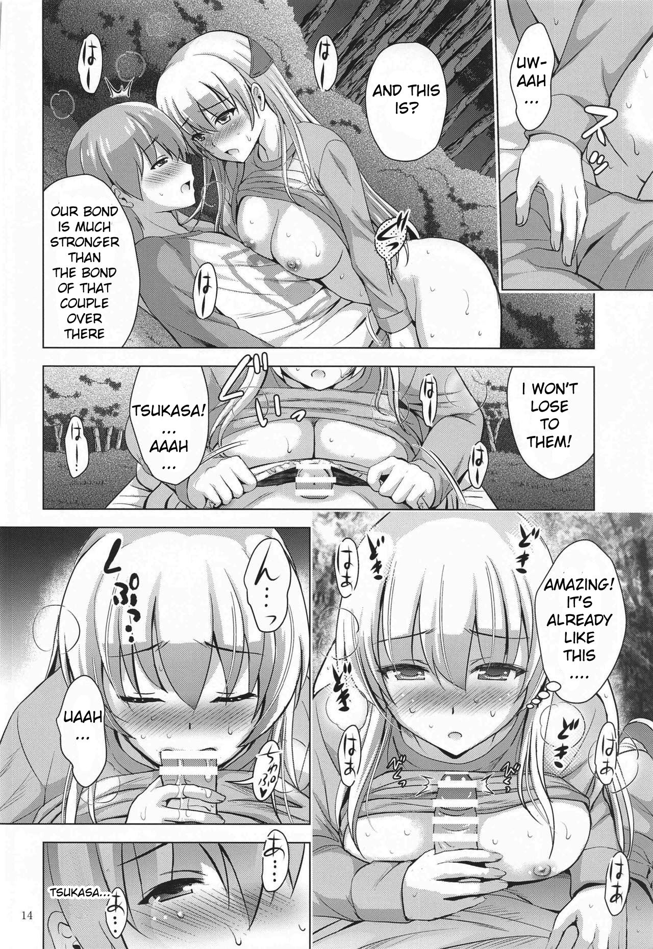MOUSOU THEATER 66 (Tonikaku Kawaii) image number 12