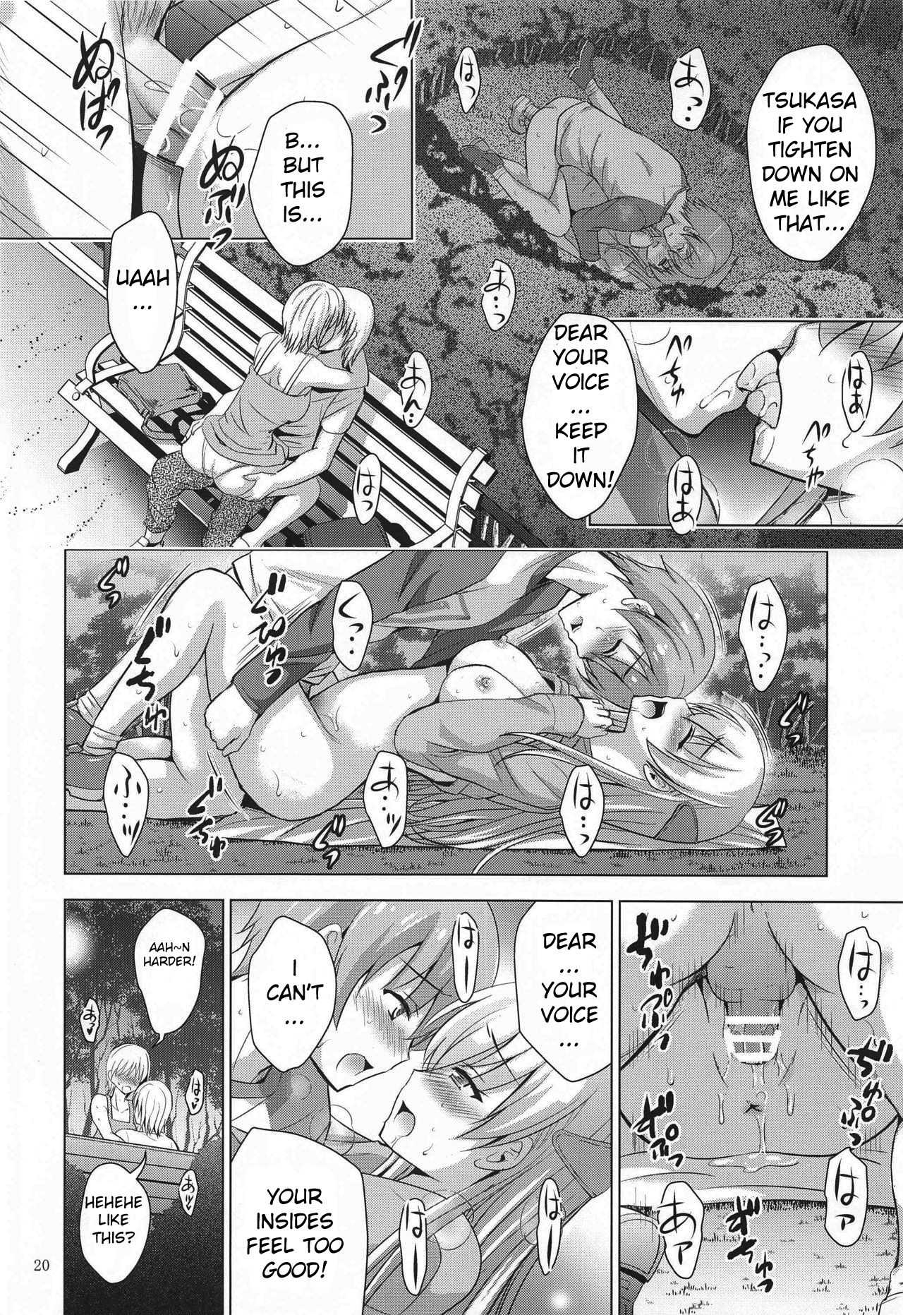 MOUSOU THEATER 66 (Tonikaku Kawaii) image number 18
