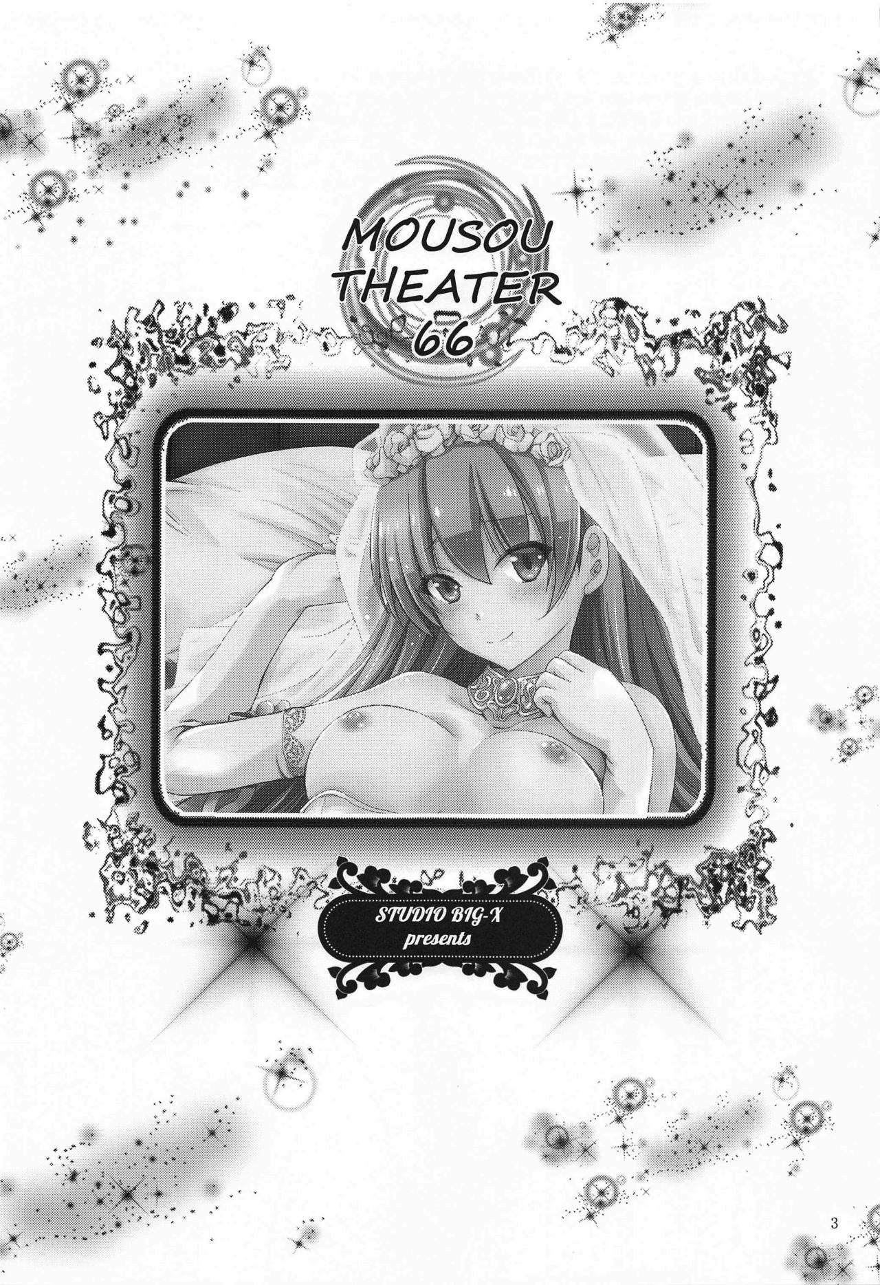 MOUSOU THEATER 66 (Tonikaku Kawaii) image number 1